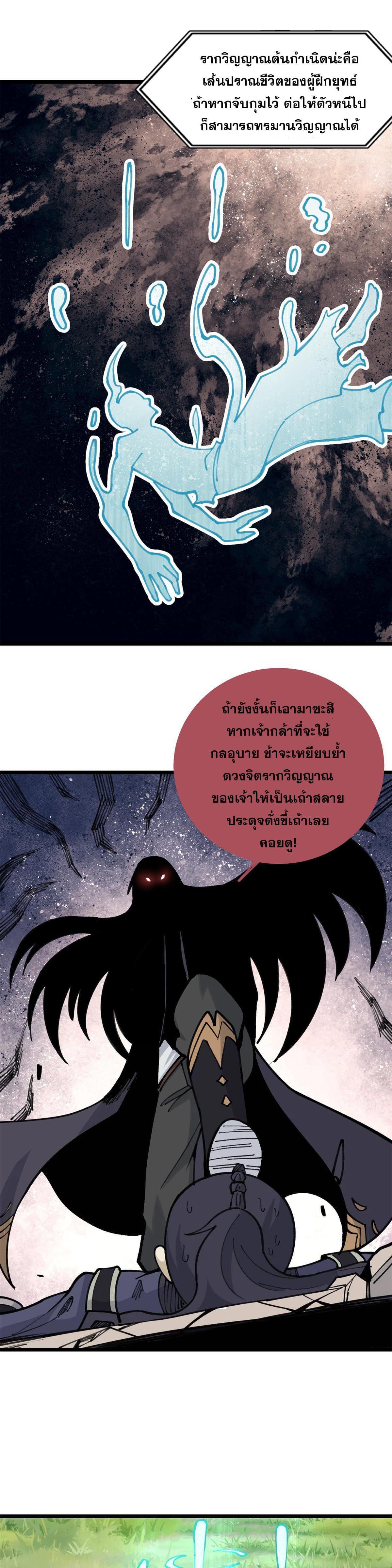 Manga-lc-com อ่านมังงะ อ่านการ์ตูน ออนไลน์ ฟรี All Hail the Sect Leader ตอนที่ 1 2 3 4 5 6 7 8 9 10 11 12 13 14 ฟรี ไม่มีโฆษณา Manga-lc - อ่าน มังงะ อ่าน การ์ตูน ออนไลน์ อ่านมังงะ ฟรี