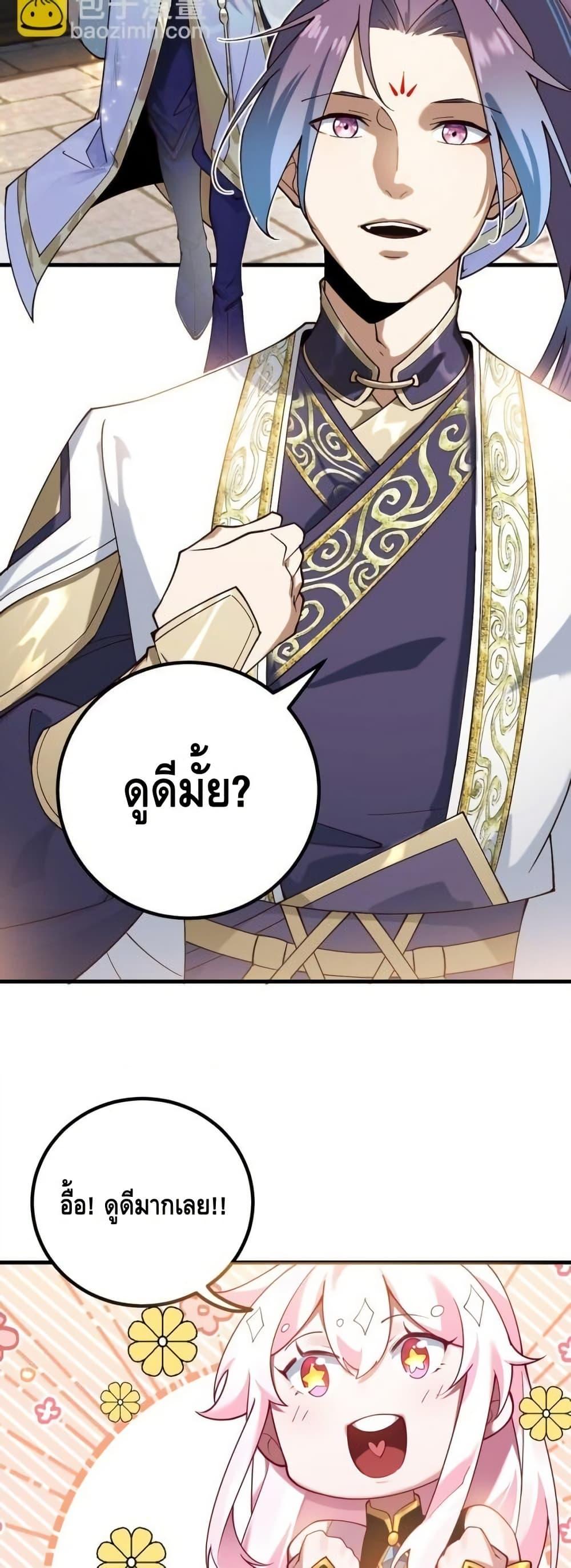 Manga-lc-com อ่านมังงะ อ่านการ์ตูน ออนไลน์ ฟรี TheEmpressIs ตอนที่ 1 2 3 4 5 6 7 8 9 10 11 12 13 14 ฟรี ไม่มีโฆษณา Manga-lc - อ่าน มังงะ อ่าน การ์ตูน ออนไลน์ อ่านมังงะ ฟรี