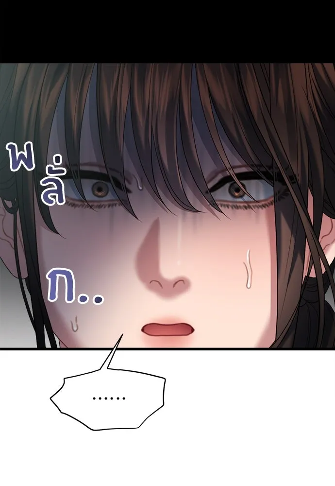 ปรารถนารักอันงดงาม ตอนที่ 76 รูปที่ 40