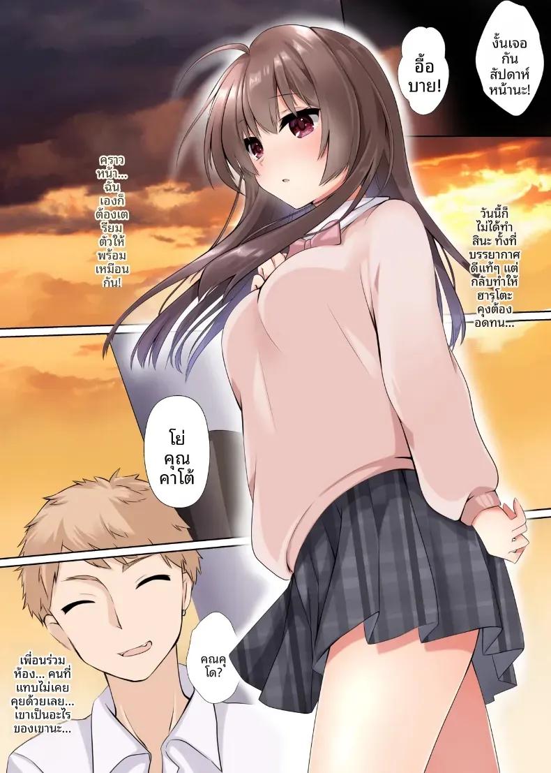 Doujin-Lc- อ่าน โดจิน มังฮวา เกาหลี ญี่ปุ่น จีน แปลไทย มันควรจะเป็นของเขาสิ [Kumakko] ตอนที่ 1 2 3 4 5 6 7 8 9 10 11 12 13 14 ฟรี ไม่มีโฆษณา อ่าน โดจิน Manhwa เกาหลี ญี่ปุ่น จีน เรามีครบ คัดมาให้เน้นๆ โดจิน 18+ รับประกันความฟินโดย  Doujin Lc