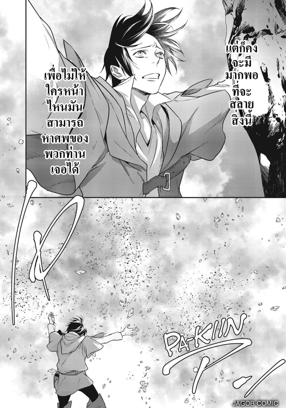 Manga-lc-com อ่านมังงะ อ่านการ์ตูน ออนไลน์ ฟรี Reborn as a Barrier Master ตอนที่ 1 2 3 4 5 6 7 8 9 10 11 12 13 14 ฟรี ไม่มีโฆษณา Manga-lc - อ่าน มังงะ อ่าน การ์ตูน ออนไลน์ อ่านมังงะ ฟรี
