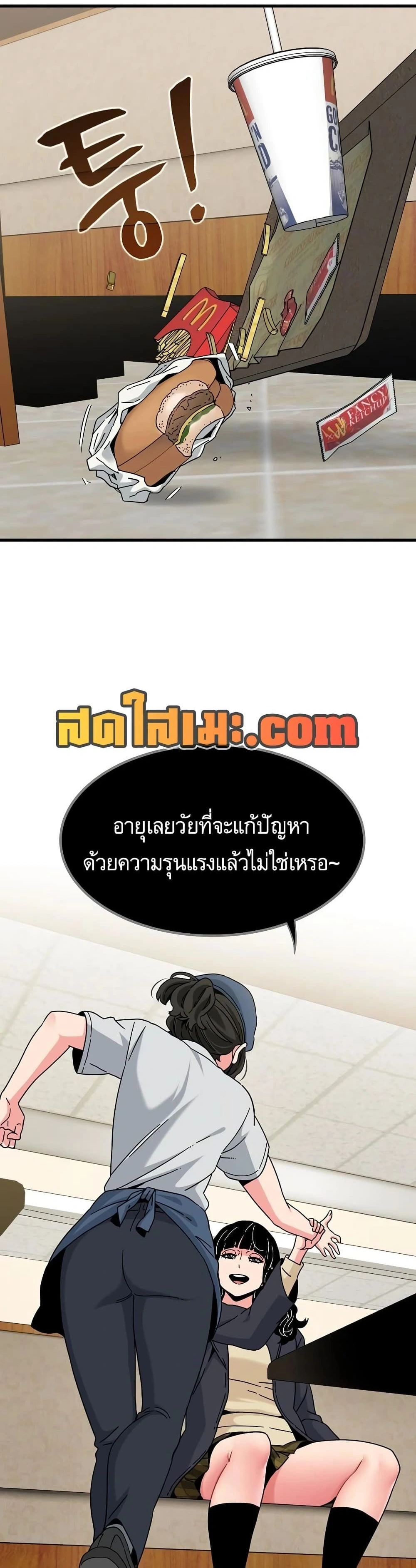 Doujin-Lc- อ่าน โดจิน มังฮวา เกาหลี ญี่ปุ่น จีน แปลไทย The Turning Point จุดเปลี่ยน ตอนที่ 1 2 3 4 5 6 7 8 9 10 11 12 13 14 ฟรี ไม่มีโฆษณา อ่าน โดจิน Manhwa เกาหลี ญี่ปุ่น จีน เรามีครบ คัดมาให้เน้นๆ โดจิน 18+ รับประกันความฟินโดย  Doujin Lc