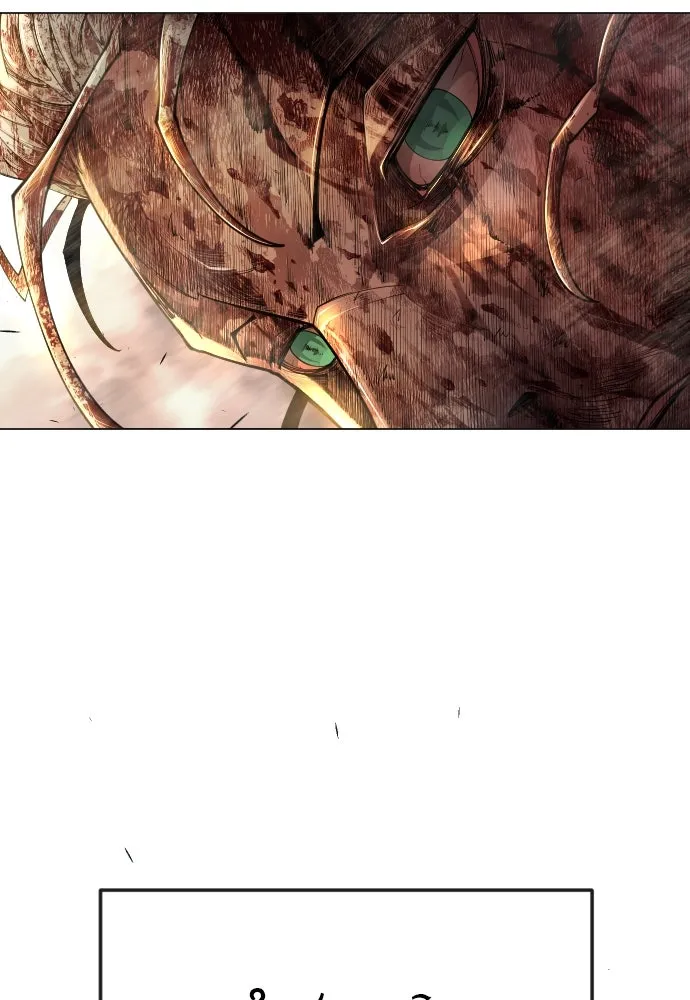 ยุคแห่งยอดมนุษย์ ตอนที่ 92 รูปที่ 29