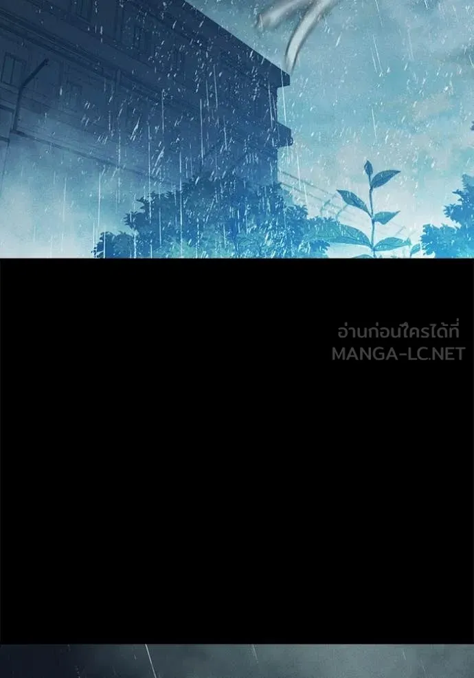 เยาวชนคนคุก ตอนที่ 82 รูปที่ 75