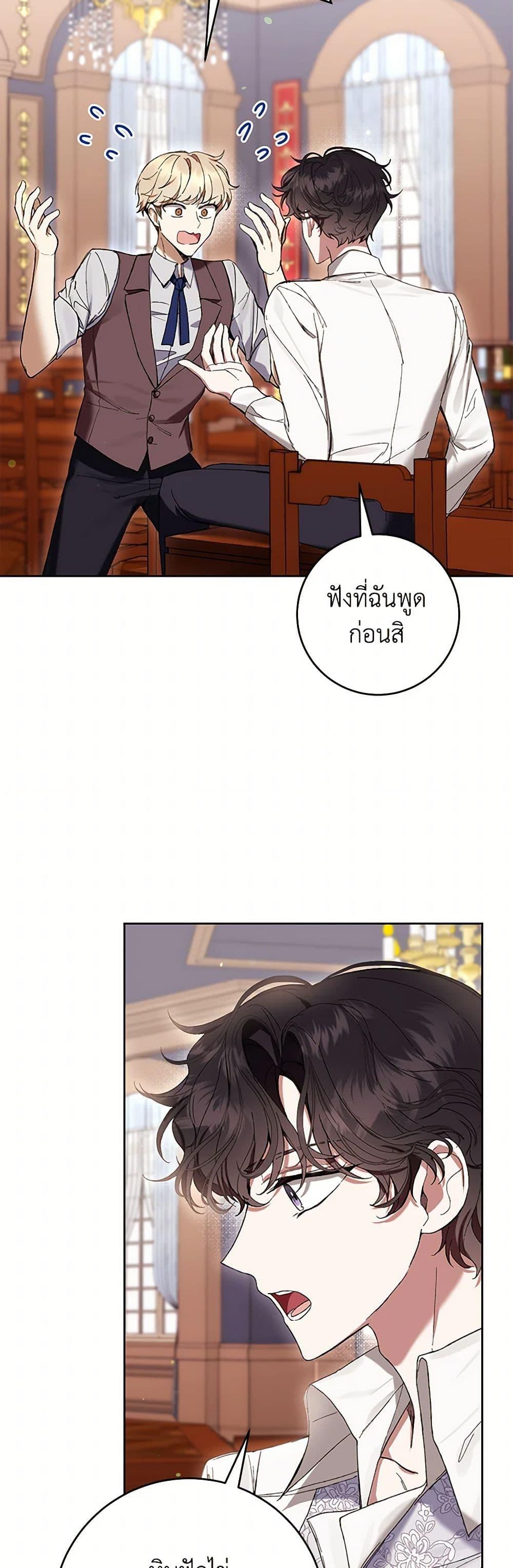 Manga-lc-com อ่านมังงะ อ่านการ์ตูน ออนไลน์ ฟรี What’s Wrong With Being the Villainess ตอนที่ 1 2 3 4 5 6 7 8 9 10 11 12 13 14 ฟรี ไม่มีโฆษณา Manga-lc - อ่าน มังงะ อ่าน การ์ตูน ออนไลน์ อ่านมังงะ ฟรี