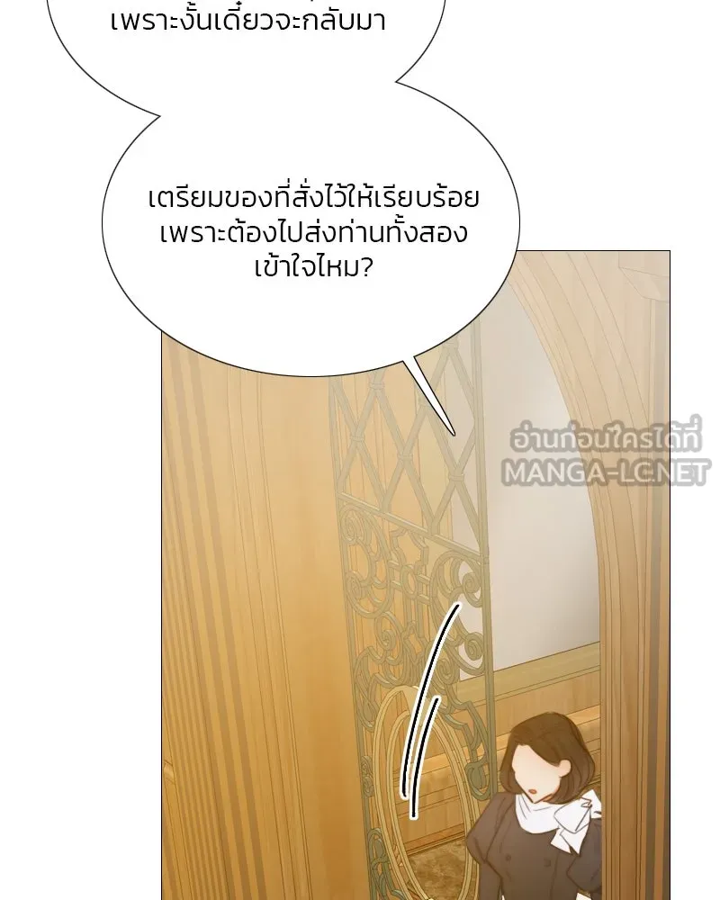 เซเรน่า ตอนที่ 25 รูปที่ 39