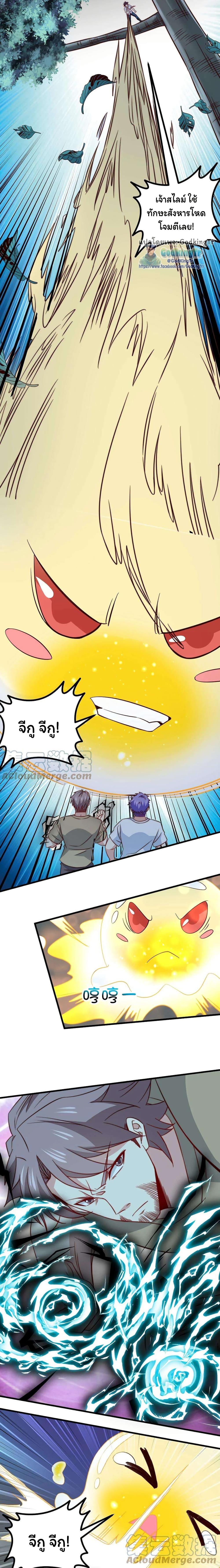 Manga-lc-com อ่านมังงะ อ่านการ์ตูน ออนไลน์ ฟรี Is It Reasonable for Me to Beat a Dragon With a Slime ตอนที่ 1 2 3 4 5 6 7 8 9 10 11 12 13 14 ฟรี ไม่มีโฆษณา Manga-lc - อ่าน มังงะ อ่าน การ์ตูน ออนไลน์ อ่านมังงะ ฟรี