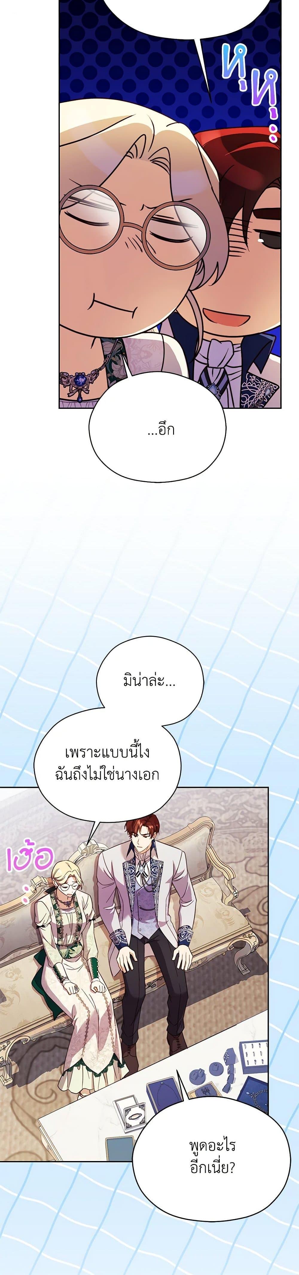 Manga-lc-com อ่านมังงะ อ่านการ์ตูน ออนไลน์ ฟรี Immoral Duke’s Family Needs to be Homeschooled ตอนที่ 1 2 3 4 5 6 7 8 9 10 11 12 13 14 ฟรี ไม่มีโฆษณา Manga-lc - อ่าน มังงะ อ่าน การ์ตูน ออนไลน์ อ่านมังงะ ฟรี