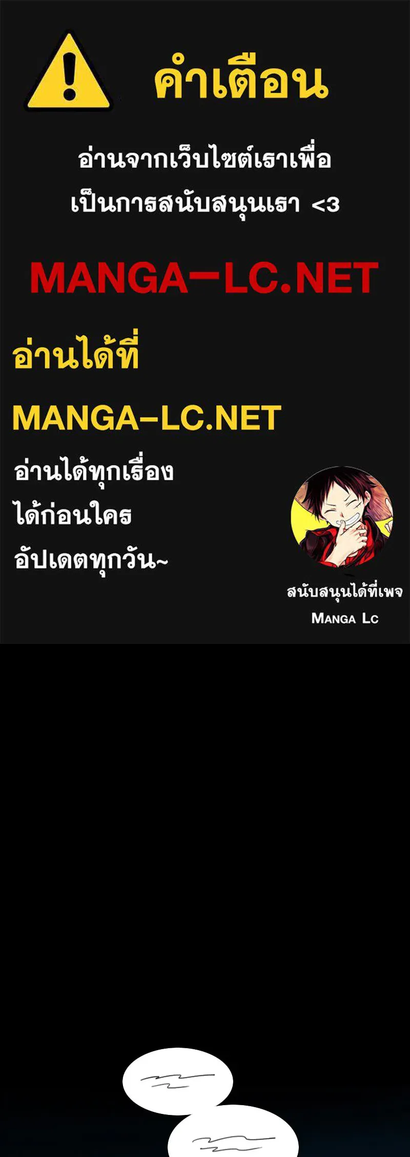 เซเรน่า ตอนที่ 49 รูปที่ 1