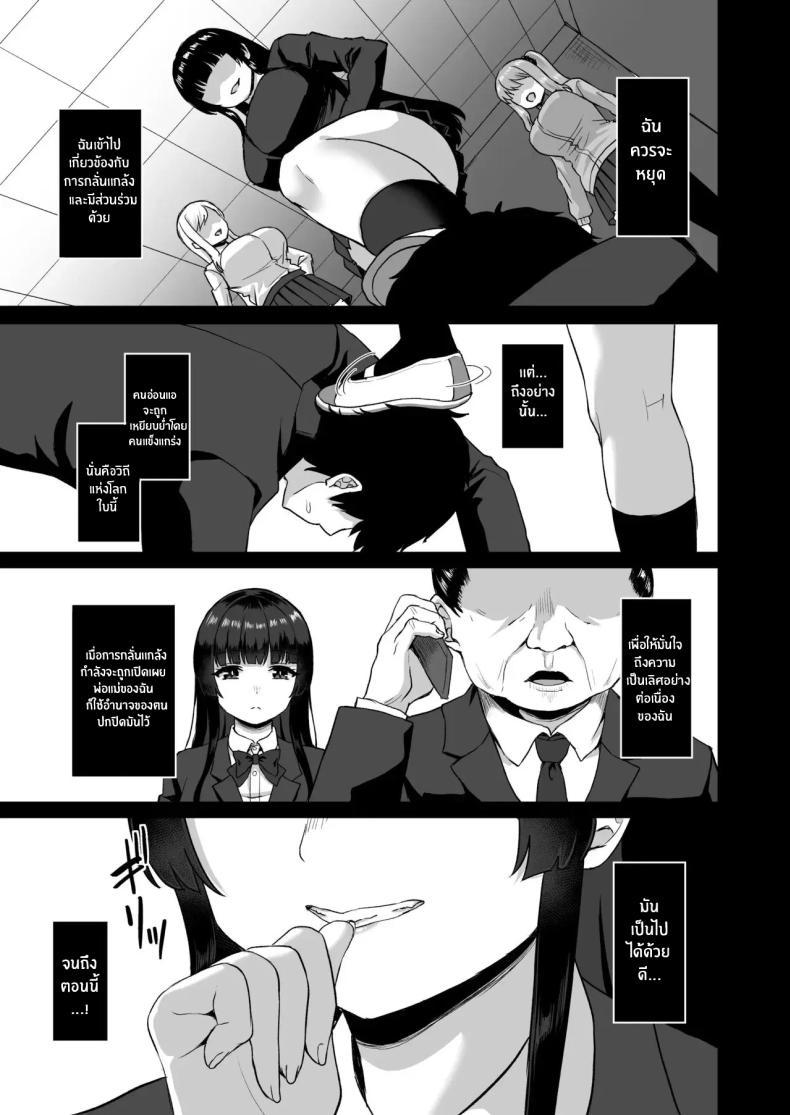 Doujin-Lc- อ่าน โดจิน มังฮวา เกาหลี ญี่ปุ่น จีน แปลไทย พลังหยุดเวลาเพื่อการเเก้เเค้น[Atsukan Rock (Akosuke)] Jikan Teishi no Chikara o Te ni Ireta Ore wa Yatsu ra ni Fukushuu suru ตอนที่ 1 2 3 4 5 6 7 8 9 10 11 12 13 14 ฟรี ไม่มีโฆษณา อ่าน โดจิน Manhwa เกาหลี ญี่ปุ่น จีน เรามีครบ คัดมาให้เน้นๆ โดจิน 18+ รับประกันความฟินโดย  Doujin Lc