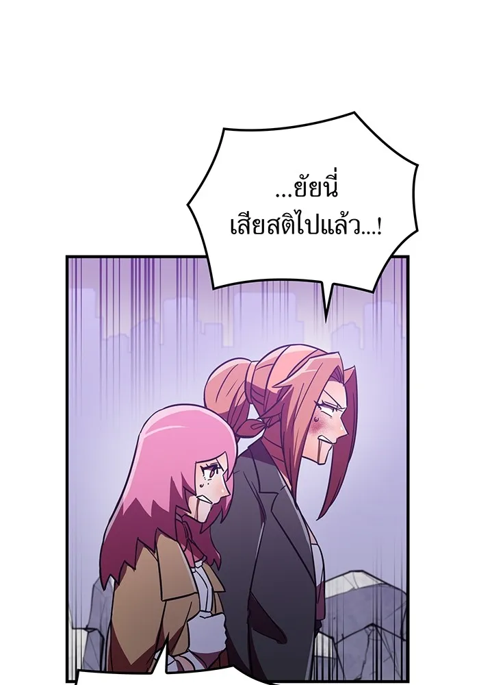 เพลเยอร์เลือดเทวะ ตอนที่ 37 ฮิเมโนะ ยูเมโนะ vs พี่น้องอามา รูปที่ 185