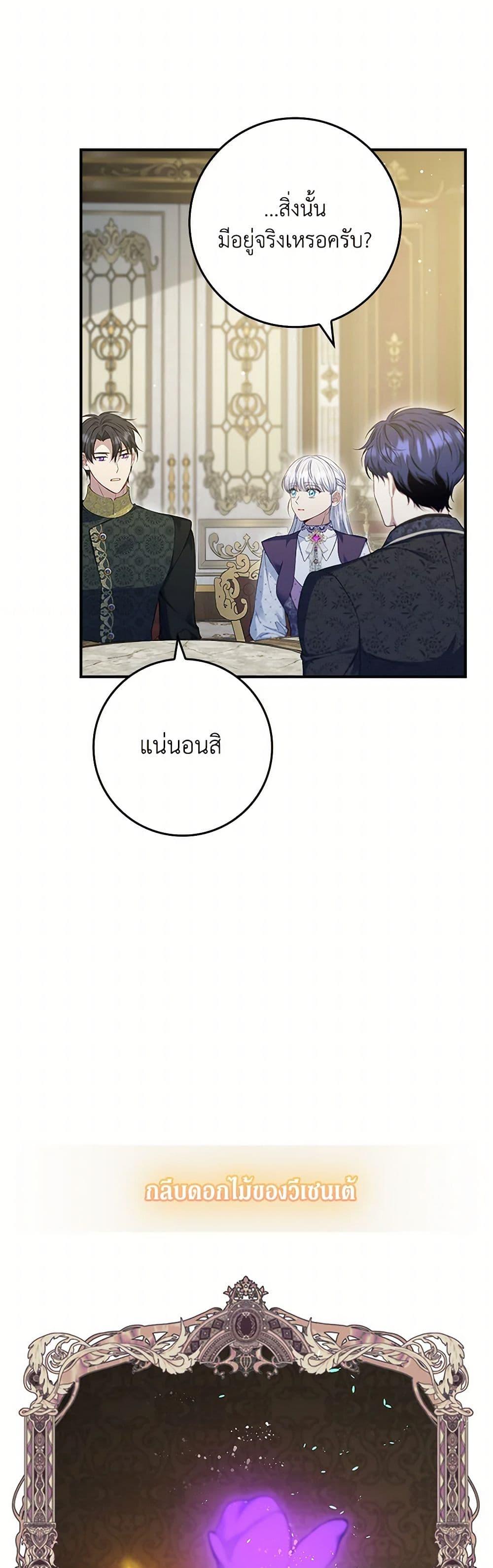 Manga-lc-com อ่านมังงะ อ่านการ์ตูน ออนไลน์ ฟรี Fakes Don’t Want To Be Real ตอนที่ 1 2 3 4 5 6 7 8 9 10 11 12 13 14 ฟรี ไม่มีโฆษณา Manga-lc - อ่าน มังงะ อ่าน การ์ตูน ออนไลน์ อ่านมังงะ ฟรี