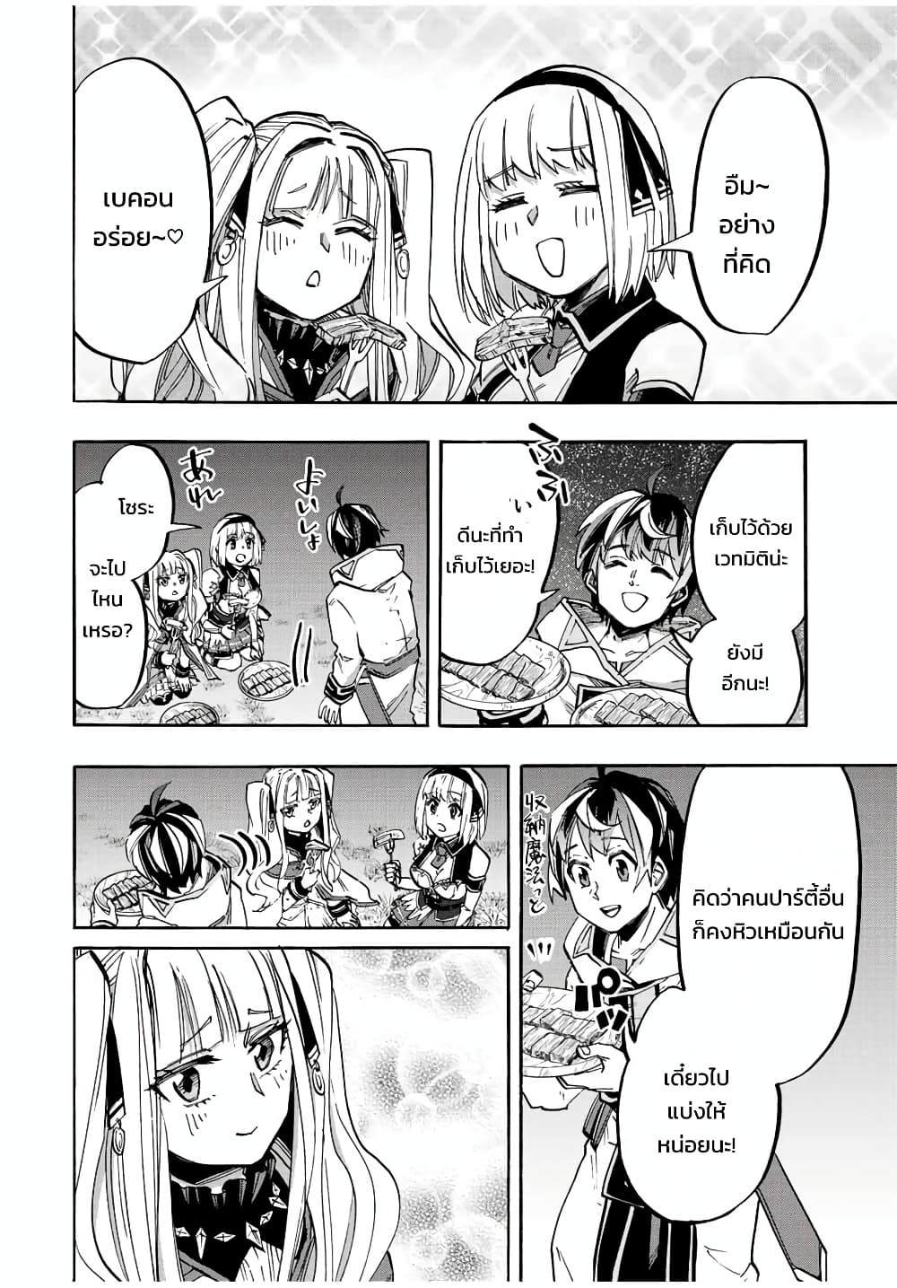 Manga-lc-com อ่านมังงะ อ่านการ์ตูน ออนไลน์ ฟรี Walking in Another World ตอนที่ 1 2 3 4 5 6 7 8 9 10 11 12 13 14 ฟรี ไม่มีโฆษณา Manga-lc - อ่าน มังงะ อ่าน การ์ตูน ออนไลน์ อ่านมังงะ ฟรี