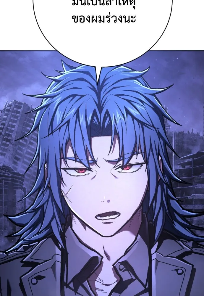 เพชฌฆาตลงทัณฑ์ ตอนที่ 48 รูปที่ 46