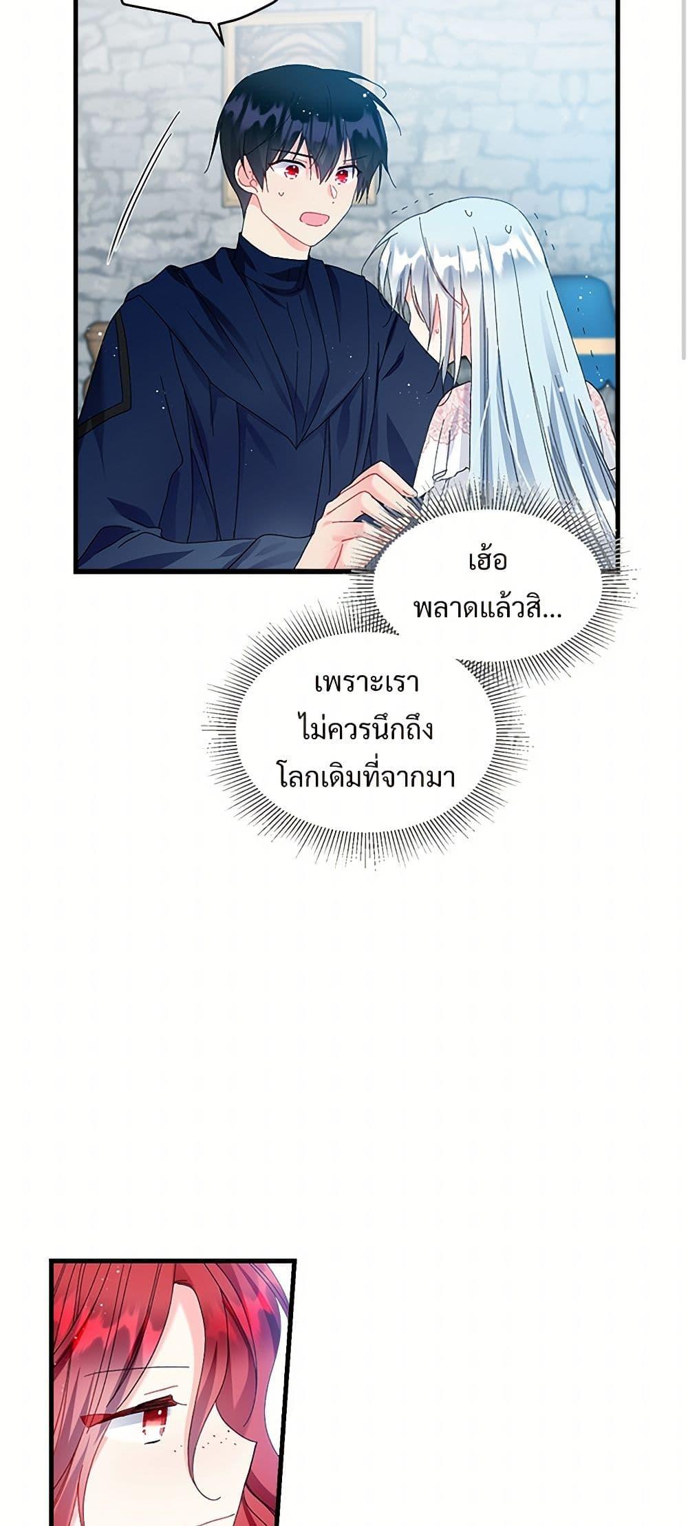 Manga-lc-com อ่านมังงะ อ่านการ์ตูน ออนไลน์ ฟรี The Lady’s Butler ตอนที่ 1 2 3 4 5 6 7 8 9 10 11 12 13 14 ฟรี ไม่มีโฆษณา Manga-lc - อ่าน มังงะ อ่าน การ์ตูน ออนไลน์ อ่านมังงะ ฟรี