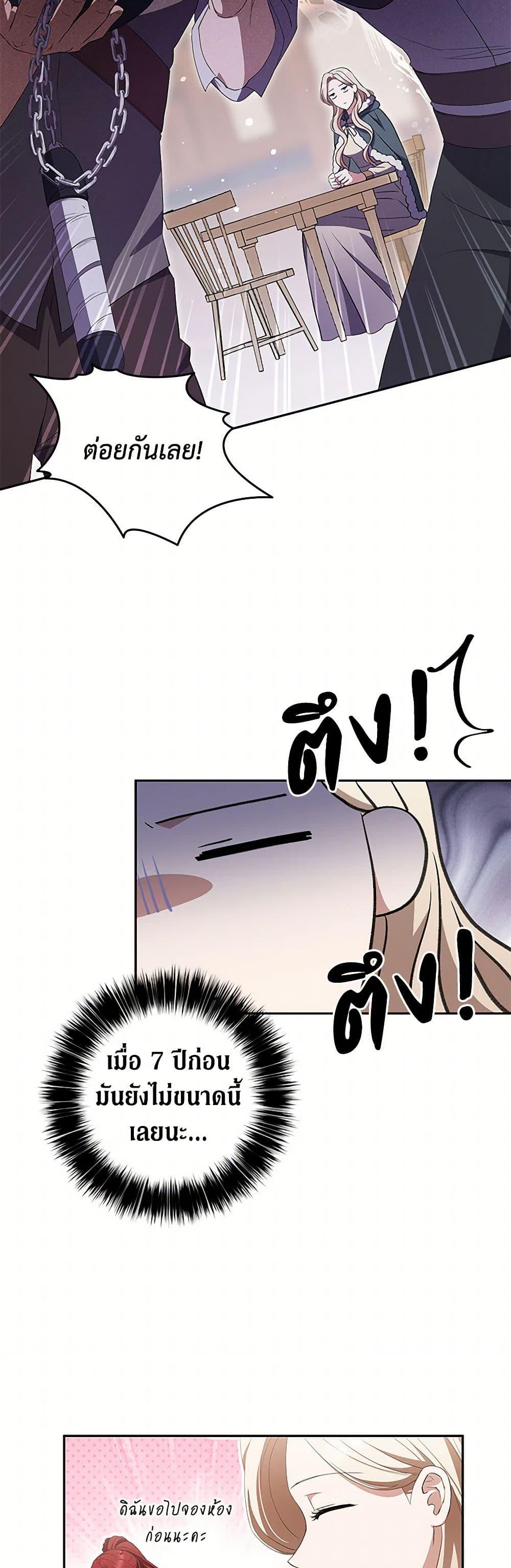 Manga-lc-com อ่านมังงะ อ่านการ์ตูน ออนไลน์ ฟรี There Is No Need to Be Obsessed ตอนที่ 1 2 3 4 5 6 7 8 9 10 11 12 13 14 ฟรี ไม่มีโฆษณา Manga-lc - อ่าน มังงะ อ่าน การ์ตูน ออนไลน์ อ่านมังงะ ฟรี