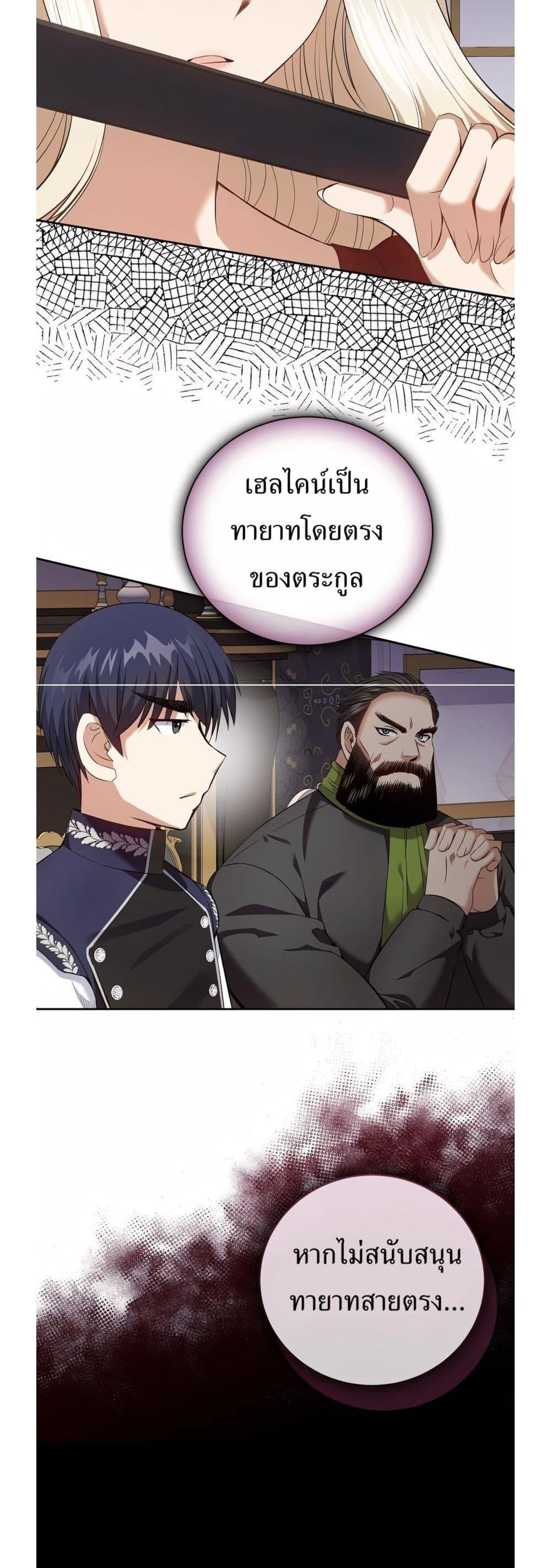 Manga-lc-com อ่านมังงะ อ่านการ์ตูน ออนไลน์ ฟรี Kill the Emperor ตอนที่ 1 2 3 4 5 6 7 8 9 10 11 12 13 14 ฟรี ไม่มีโฆษณา Manga-lc - อ่าน มังงะ อ่าน การ์ตูน ออนไลน์ อ่านมังงะ ฟรี