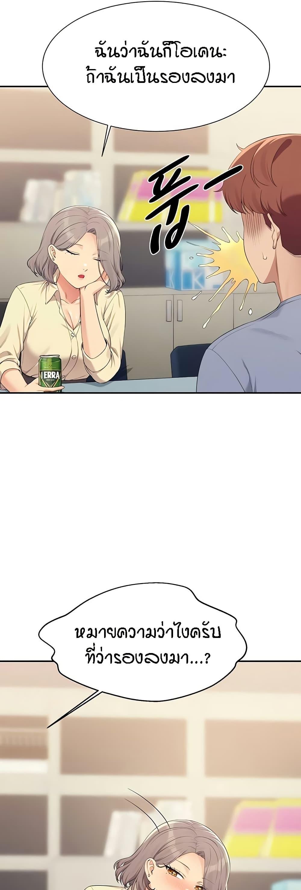 Doujin-Lc- อ่าน โดจิน มังฮวา เกาหลี ญี่ปุ่น จีน แปลไทย Is There No Goddess in My College ตอนที่ 1 2 3 4 5 6 7 8 9 10 11 12 13 14 ฟรี ไม่มีโฆษณา อ่าน โดจิน Manhwa เกาหลี ญี่ปุ่น จีน เรามีครบ คัดมาให้เน้นๆ โดจิน 18+ รับประกันความฟินโดย  Doujin Lc