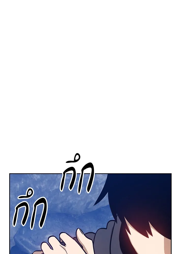 +99 ท่อนไม้พร้อมบวก ตอนที่ 6 รูปที่ 344