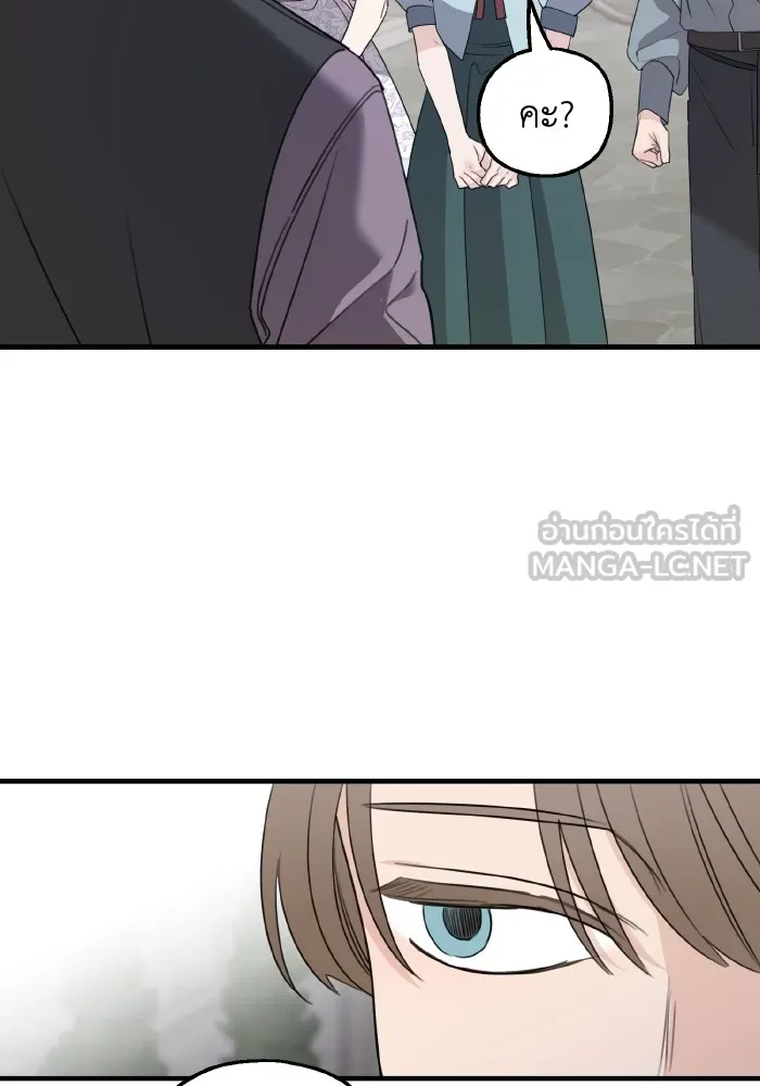 ครอบครัวสามีเห็นทีจะคลั่งรัก ตอนที่ 65 รูปที่ 96