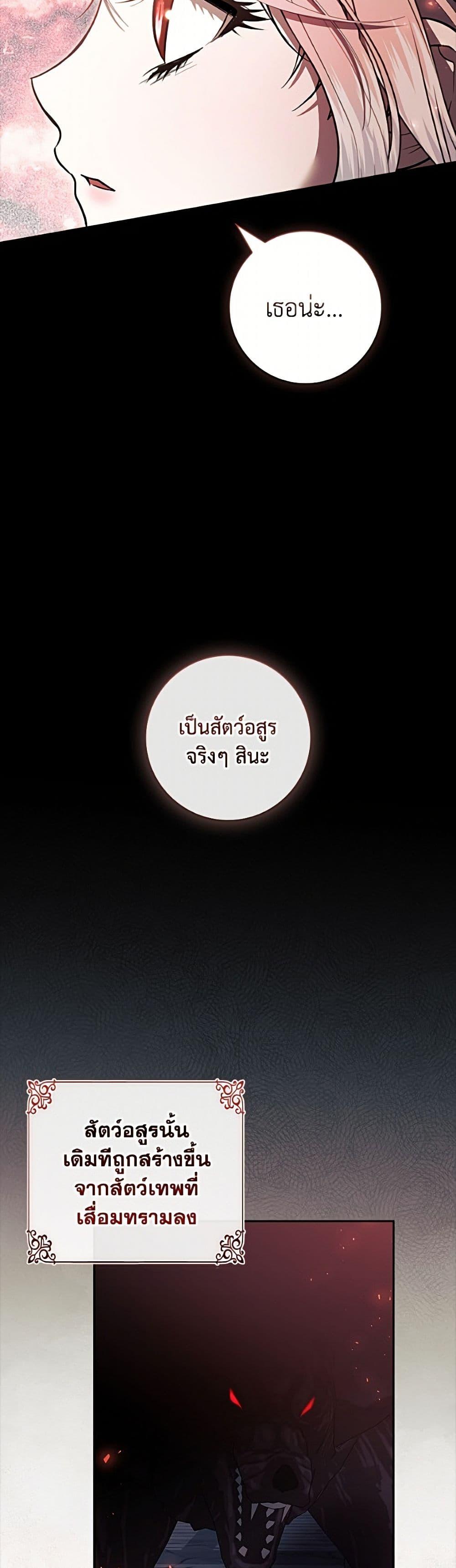 Manga-lc-com อ่านมังงะ อ่านการ์ตูน ออนไลน์ ฟรี I Adopted A Villainous Dad ตอนที่ 1 2 3 4 5 6 7 8 9 10 11 12 13 14 ฟรี ไม่มีโฆษณา Manga-lc - อ่าน มังงะ อ่าน การ์ตูน ออนไลน์ อ่านมังงะ ฟรี