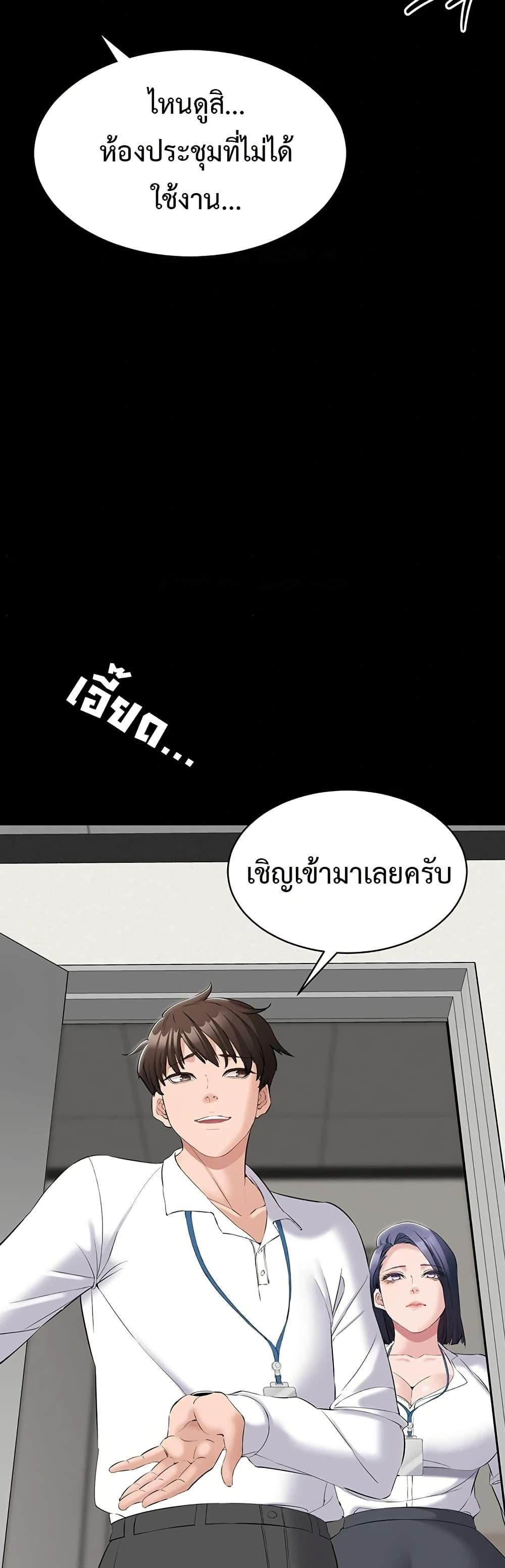 Doujin-Lc- อ่าน โดจิน มังฮวา เกาหลี ญี่ปุ่น จีน แปลไทย Quiet Worker ตอนที่ 1 2 3 4 5 6 7 8 9 10 11 12 13 14 ฟรี ไม่มีโฆษณา อ่าน โดจิน Manhwa เกาหลี ญี่ปุ่น จีน เรามีครบ คัดมาให้เน้นๆ โดจิน 18+ รับประกันความฟินโดย  Doujin Lc