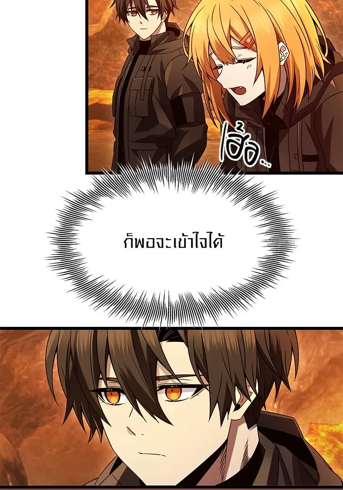 พลิกชะตาคว้าไอเทมระดับเทพ ตอนที่ 72 รูปที่ 29