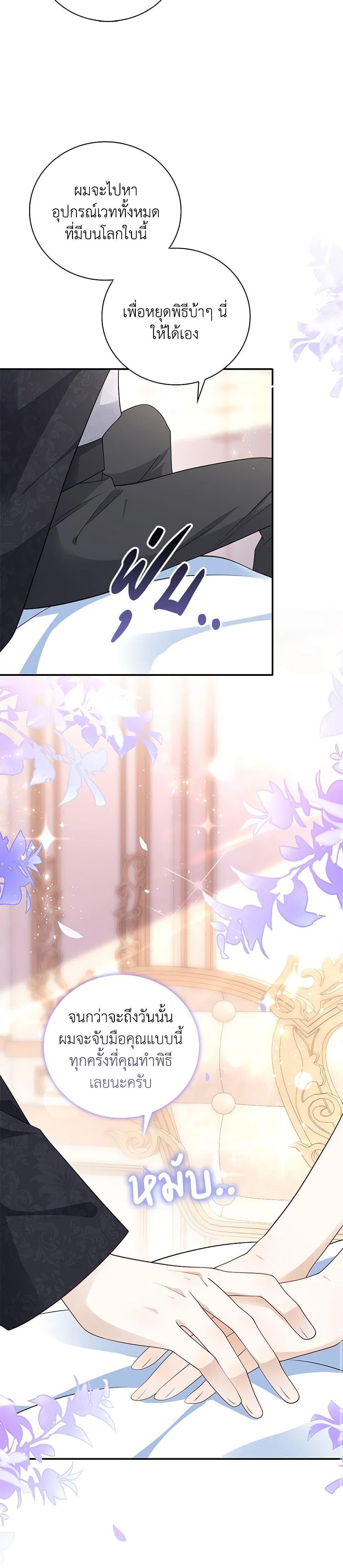 Manga-lc-com อ่านมังงะ อ่านการ์ตูน ออนไลน์ ฟรี After the Frozen Heart Melts ตอนที่ 1 2 3 4 5 6 7 8 9 10 11 12 13 14 ฟรี ไม่มีโฆษณา Manga-lc - อ่าน มังงะ อ่าน การ์ตูน ออนไลน์ อ่านมังงะ ฟรี