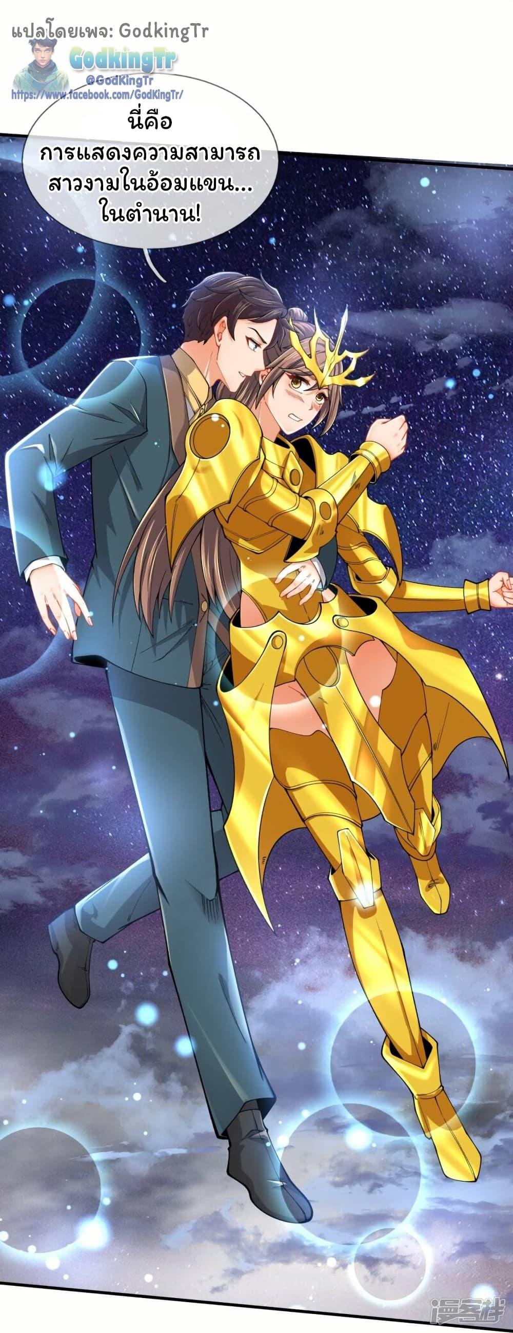 Manga-lc-com อ่านมังงะ อ่านการ์ตูน ออนไลน์ ฟรี Eternal god King ตอนที่ 1 2 3 4 5 6 7 8 9 10 11 12 13 14 ฟรี ไม่มีโฆษณา Manga-lc - อ่าน มังงะ อ่าน การ์ตูน ออนไลน์ อ่านมังงะ ฟรี