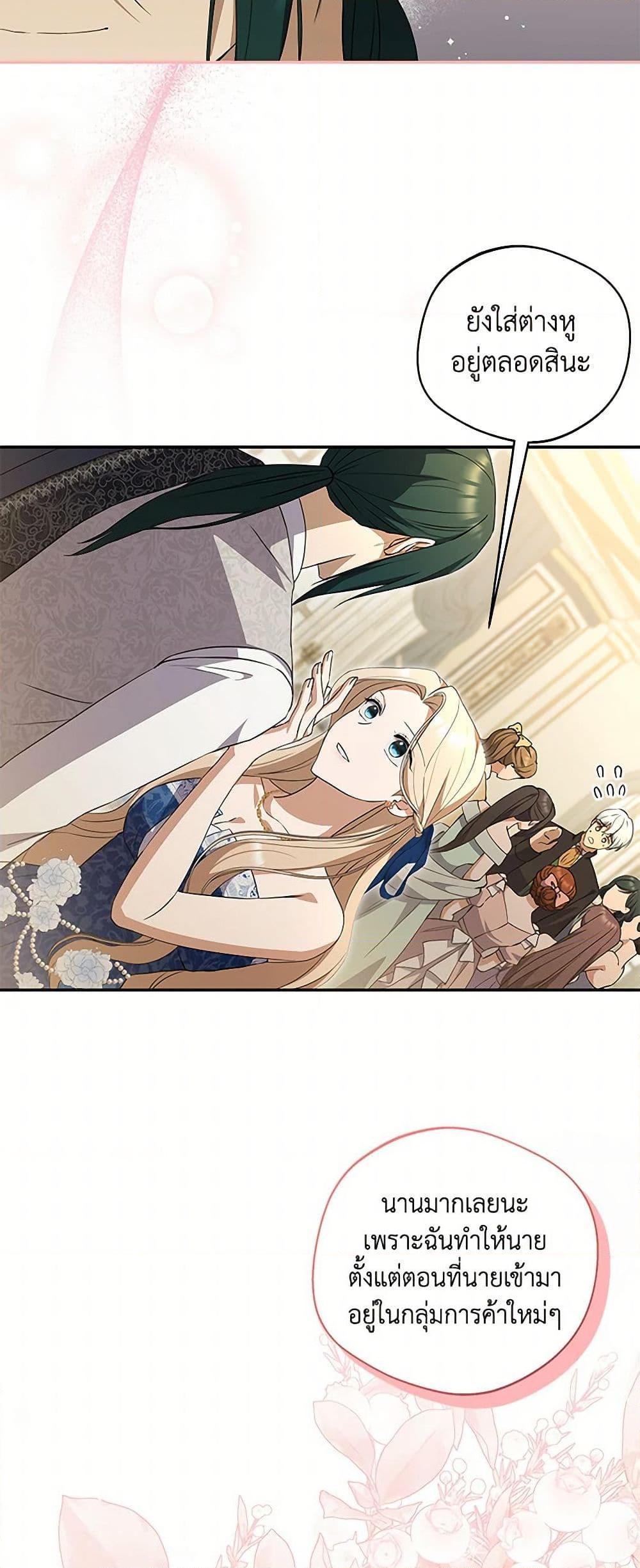 Manga-lc-com อ่านมังงะ อ่านการ์ตูน ออนไลน์ ฟรี There Is No Need to Be Obsessed ตอนที่ 1 2 3 4 5 6 7 8 9 10 11 12 13 14 ฟรี ไม่มีโฆษณา Manga-lc - อ่าน มังงะ อ่าน การ์ตูน ออนไลน์ อ่านมังงะ ฟรี