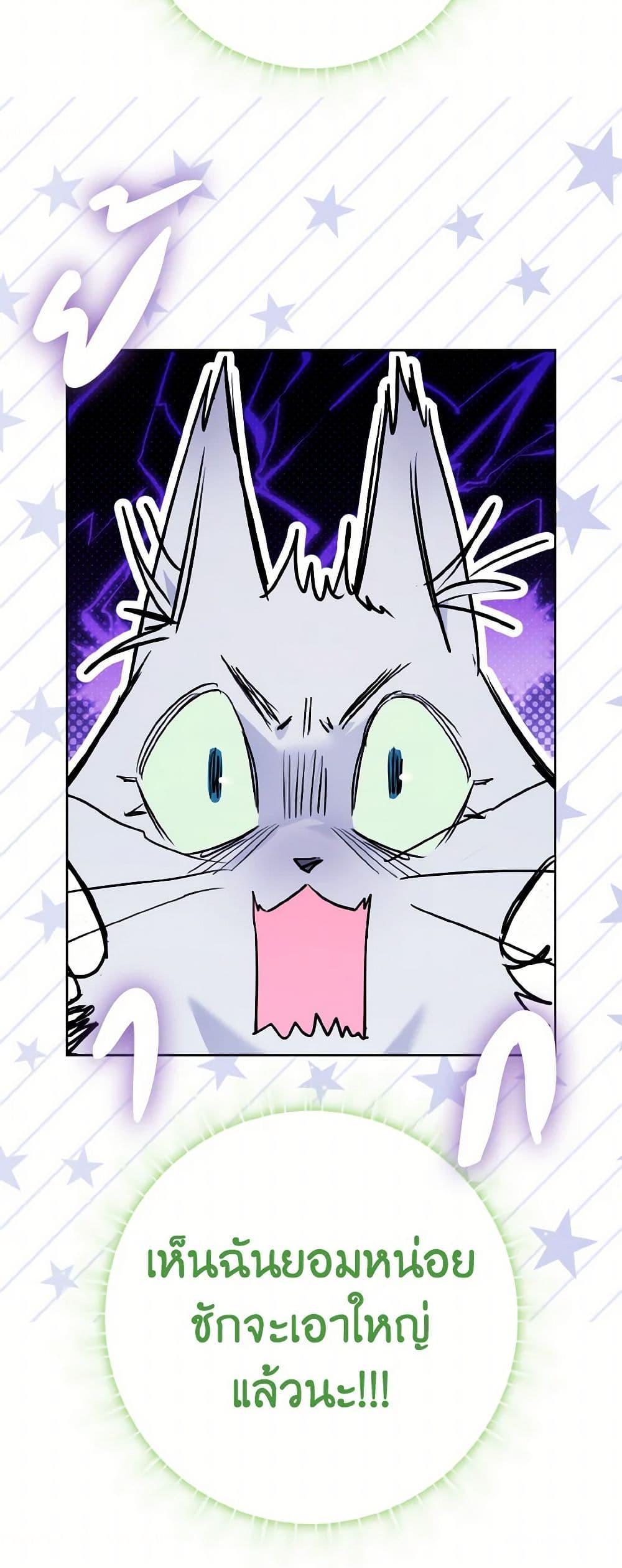 Manga-lc-com อ่านมังงะ อ่านการ์ตูน ออนไลน์ ฟรี I Possessed a Villainess, but I Wanna Raise Cats! ตอนที่ 1 2 3 4 5 6 7 8 9 10 11 12 13 14 ฟรี ไม่มีโฆษณา Manga-lc - อ่าน มังงะ อ่าน การ์ตูน ออนไลน์ อ่านมังงะ ฟรี