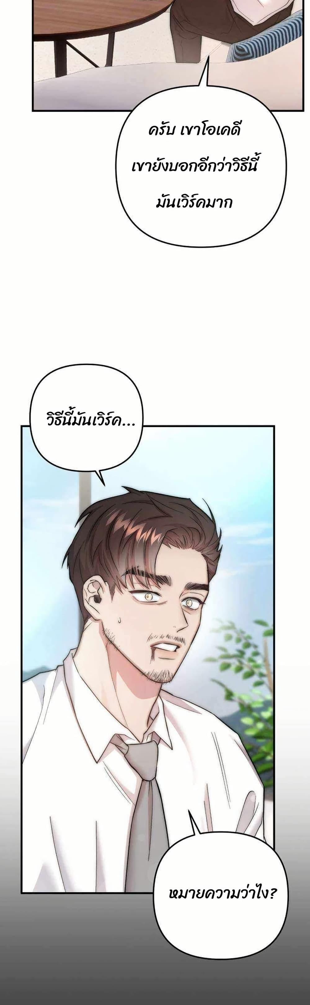 Manga-lc-com อ่านมังงะ อ่านการ์ตูน ออนไลน์ ฟรี Acting Genius, TOP Idol! ตอนที่ 1 2 3 4 5 6 7 8 9 10 11 12 13 14 ฟรี ไม่มีโฆษณา Manga-lc - อ่าน มังงะ อ่าน การ์ตูน ออนไลน์ อ่านมังงะ ฟรี