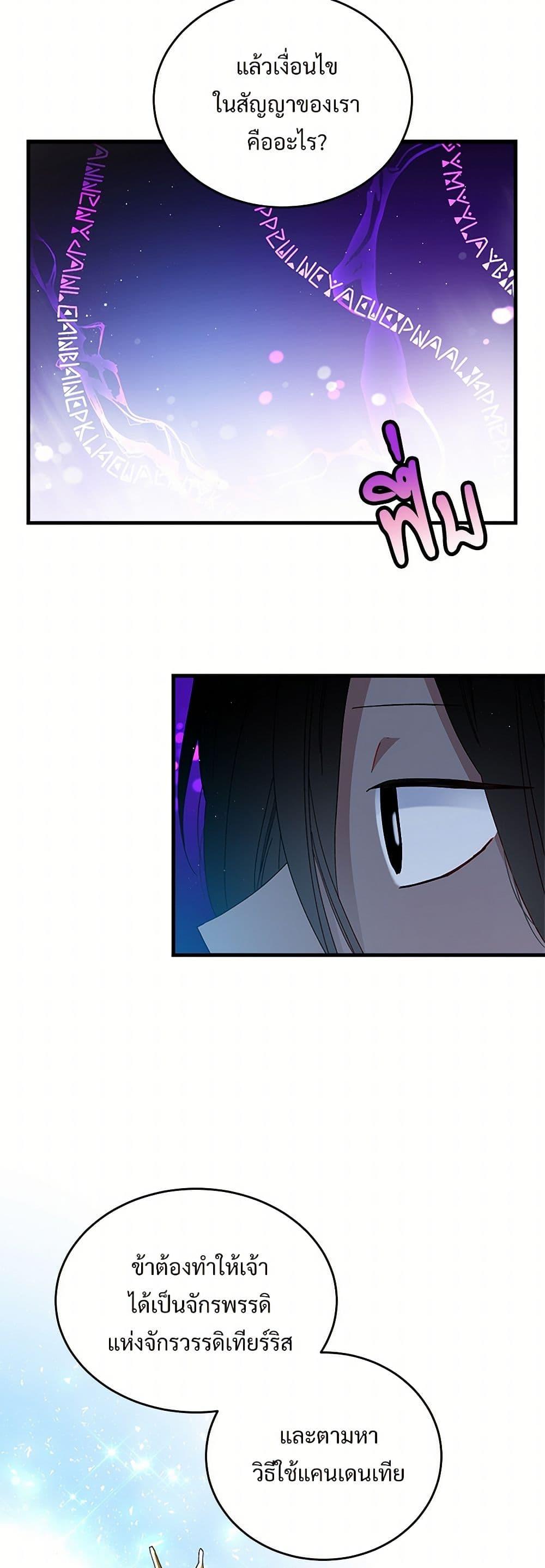 Manga-lc-com อ่านมังงะ อ่านการ์ตูน ออนไลน์ ฟรี The Lady’s Butler ตอนที่ 1 2 3 4 5 6 7 8 9 10 11 12 13 14 ฟรี ไม่มีโฆษณา Manga-lc - อ่าน มังงะ อ่าน การ์ตูน ออนไลน์ อ่านมังงะ ฟรี