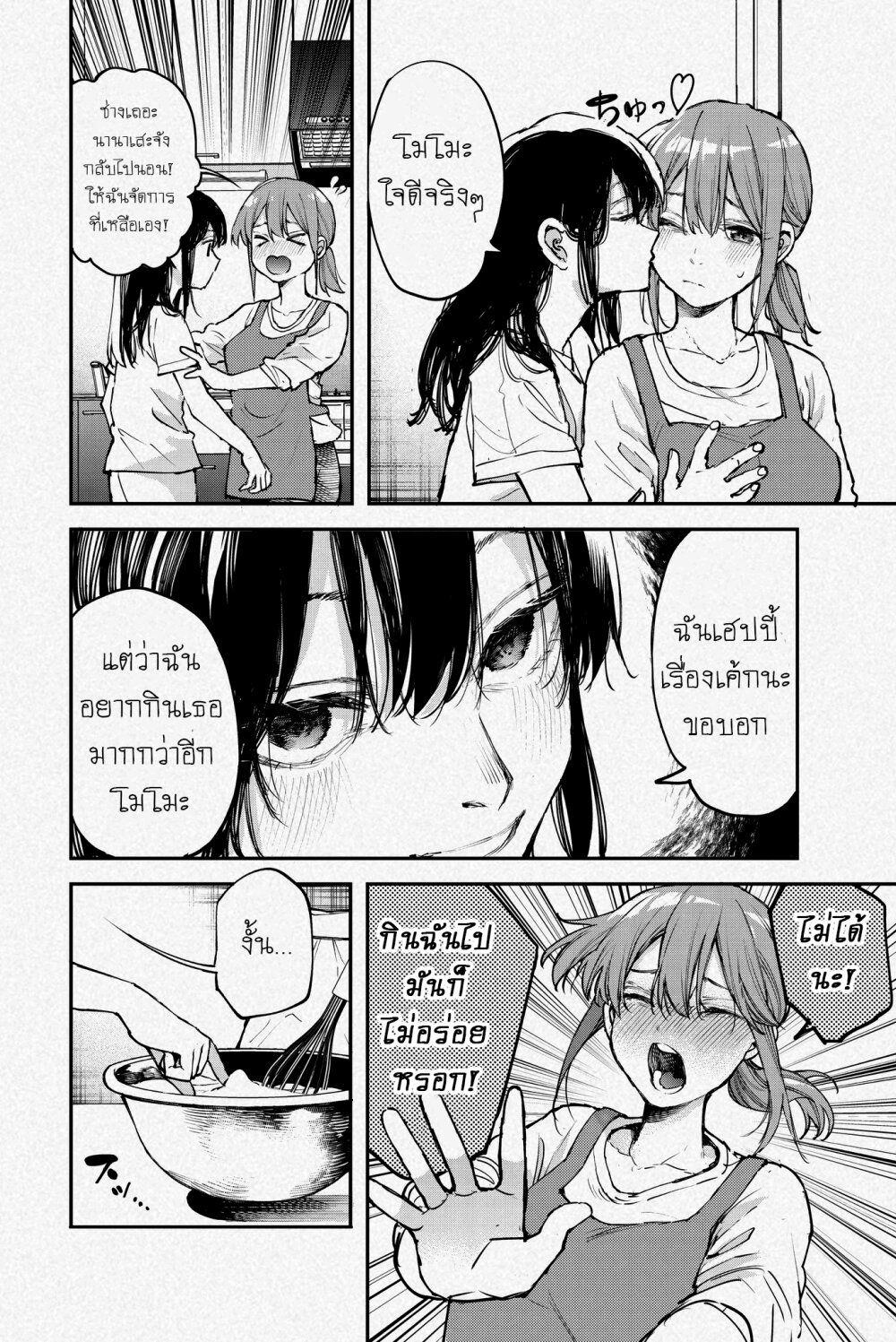 Manga-lc-com อ่านมังงะ อ่านการ์ตูน ออนไลน์ ฟรี Jyoshikou Dakara Safe ตอนที่ 1 2 3 4 5 6 7 8 9 10 11 12 13 14 ฟรี ไม่มีโฆษณา Manga-lc - อ่าน มังงะ อ่าน การ์ตูน ออนไลน์ อ่านมังงะ ฟรี