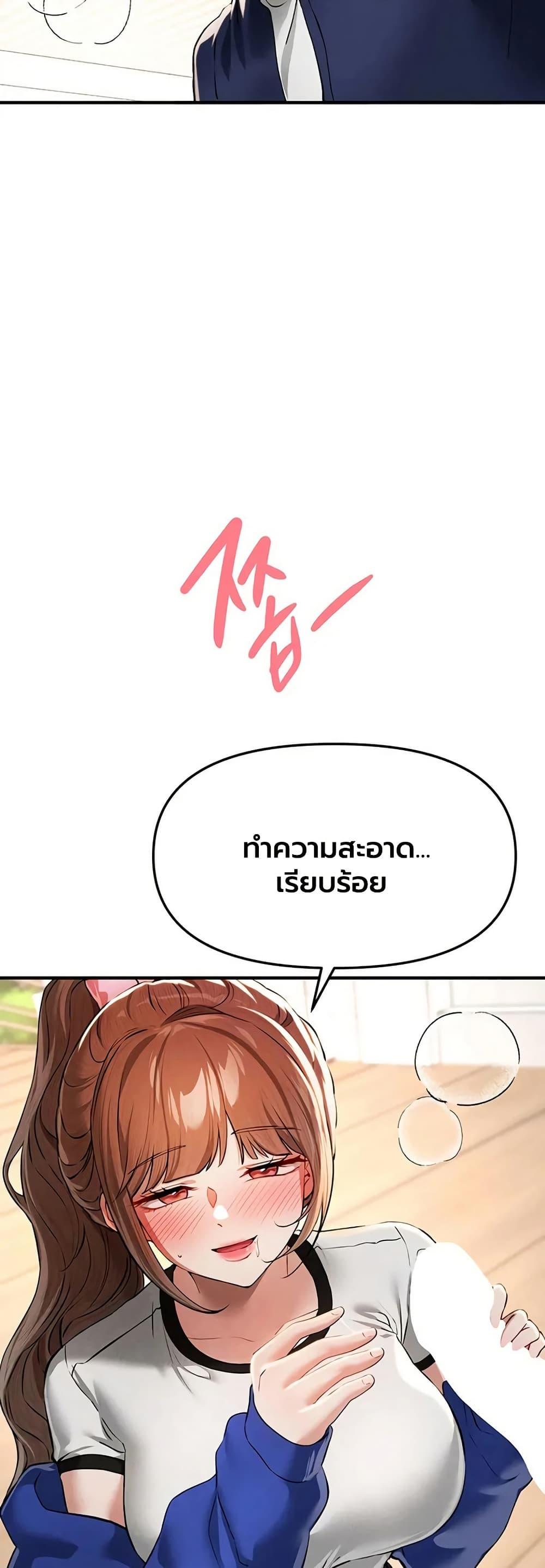 Doujin-Lc- อ่าน โดจิน มังฮวา เกาหลี ญี่ปุ่น จีน แปลไทย Beautiful Days ตอนที่ 1 2 3 4 5 6 7 8 9 10 11 12 13 14 ฟรี ไม่มีโฆษณา อ่าน โดจิน Manhwa เกาหลี ญี่ปุ่น จีน เรามีครบ คัดมาให้เน้นๆ โดจิน 18+ รับประกันความฟินโดย  Doujin Lc