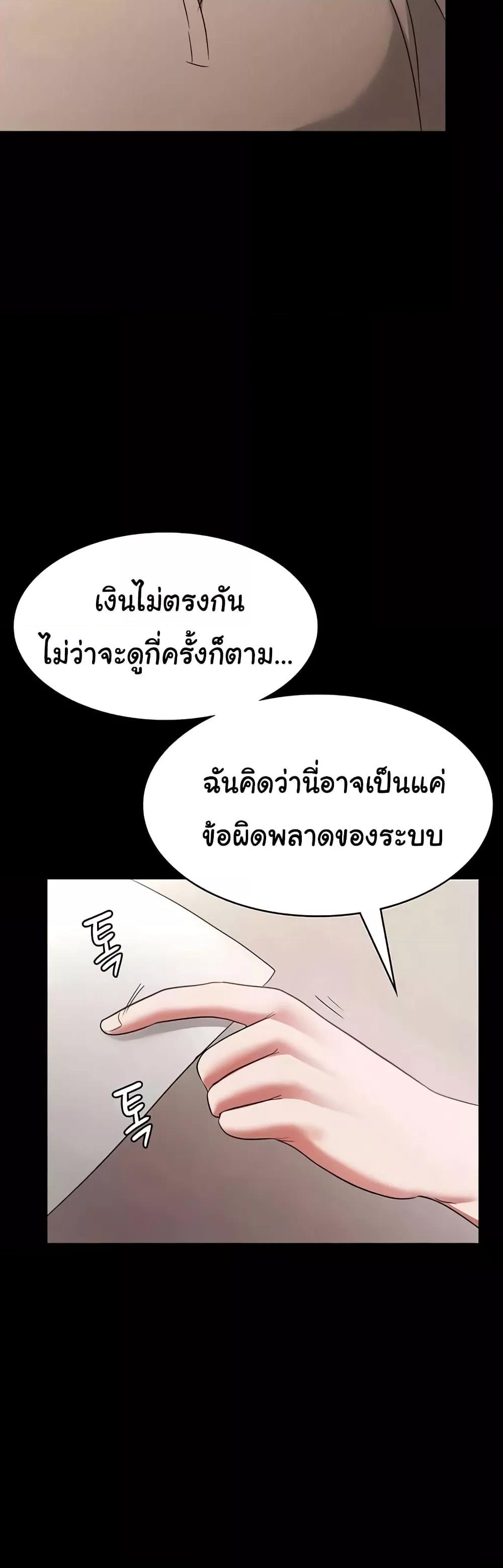 Doujin-Lc- อ่าน โดจิน มังฮวา เกาหลี ญี่ปุ่น จีน แปลไทย The Chairman’s Wife ตอนที่ 1 2 3 4 5 6 7 8 9 10 11 12 13 14 ฟรี ไม่มีโฆษณา อ่าน โดจิน Manhwa เกาหลี ญี่ปุ่น จีน เรามีครบ คัดมาให้เน้นๆ โดจิน 18+ รับประกันความฟินโดย  Doujin Lc