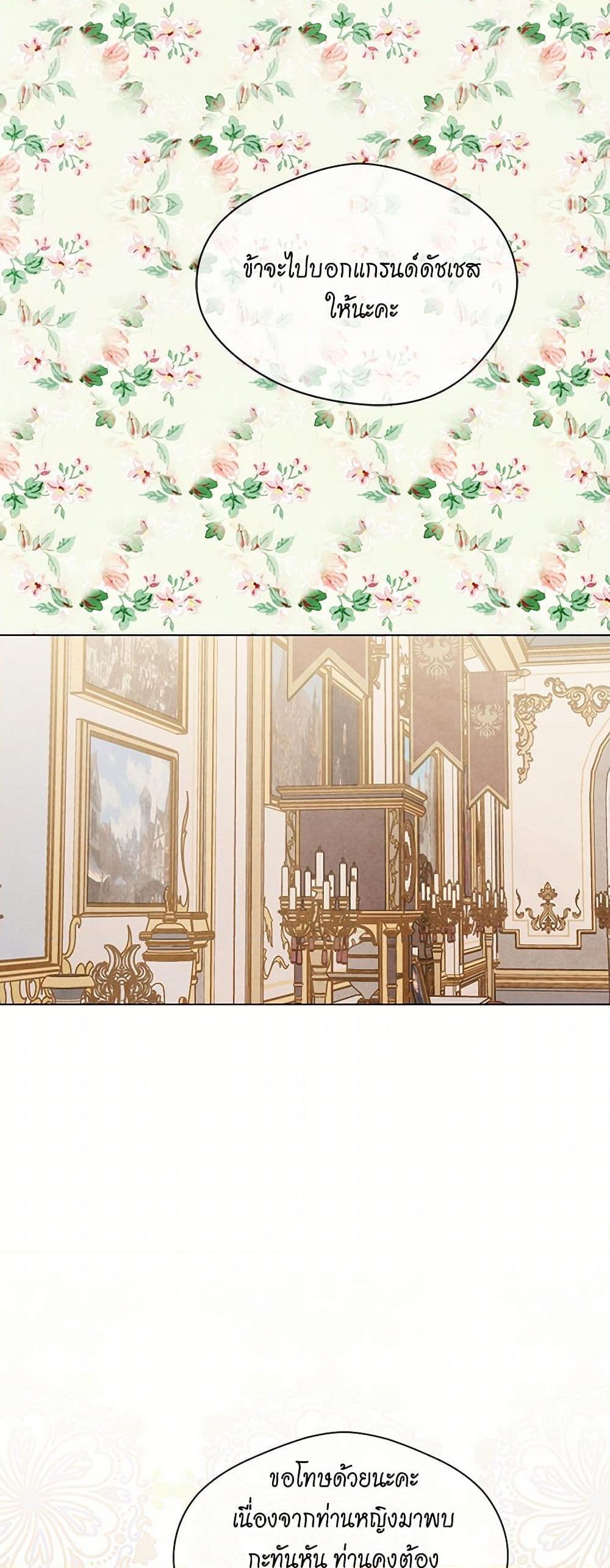 Manga-lc-com อ่านมังงะ อ่านการ์ตูน ออนไลน์ ฟรี Iris – The Lady and Her Smartphone ตอนที่ 1 2 3 4 5 6 7 8 9 10 11 12 13 14 ฟรี ไม่มีโฆษณา Manga-lc - อ่าน มังงะ อ่าน การ์ตูน ออนไลน์ อ่านมังงะ ฟรี