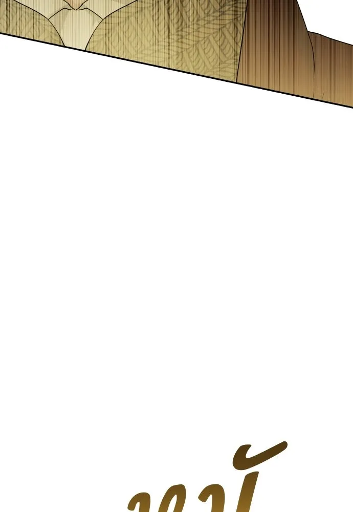 เลดี้มินต์ ตอนที่ 109 รูปที่ 55