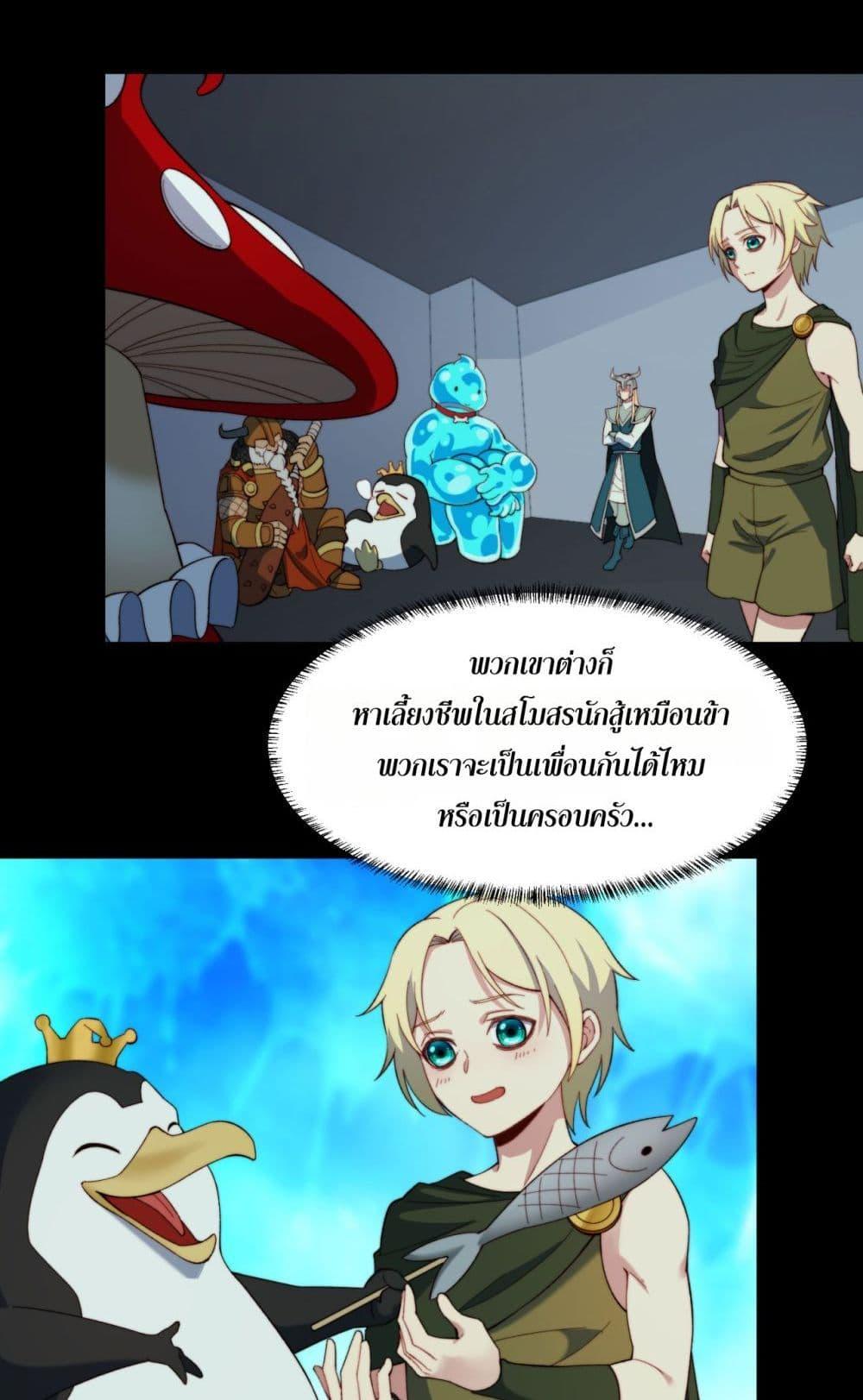 Manga-lc-com อ่านมังงะ อ่านการ์ตูน ออนไลน์ ฟรี The Beta Server For A Thousand Years ตอนที่ 1 2 3 4 5 6 7 8 9 10 11 12 13 14 ฟรี ไม่มีโฆษณา Manga-lc - อ่าน มังงะ อ่าน การ์ตูน ออนไลน์ อ่านมังงะ ฟรี