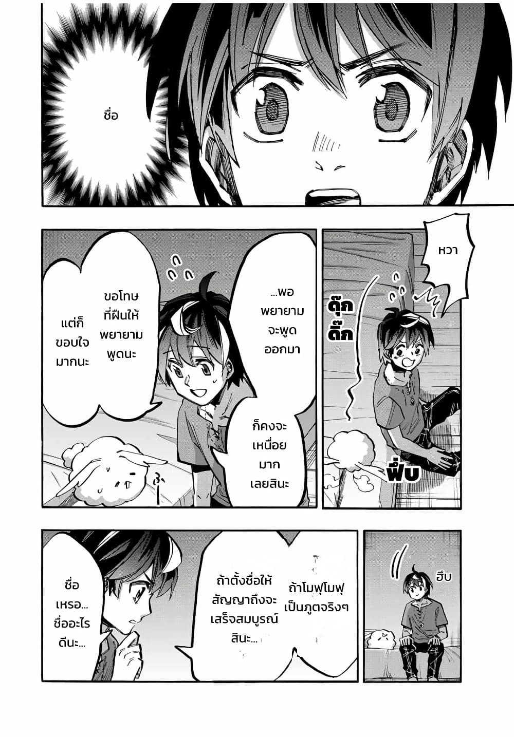 Manga-lc-com อ่านมังงะ อ่านการ์ตูน ออนไลน์ ฟรี Walking in Another World ตอนที่ 1 2 3 4 5 6 7 8 9 10 11 12 13 14 ฟรี ไม่มีโฆษณา Manga-lc - อ่าน มังงะ อ่าน การ์ตูน ออนไลน์ อ่านมังงะ ฟรี