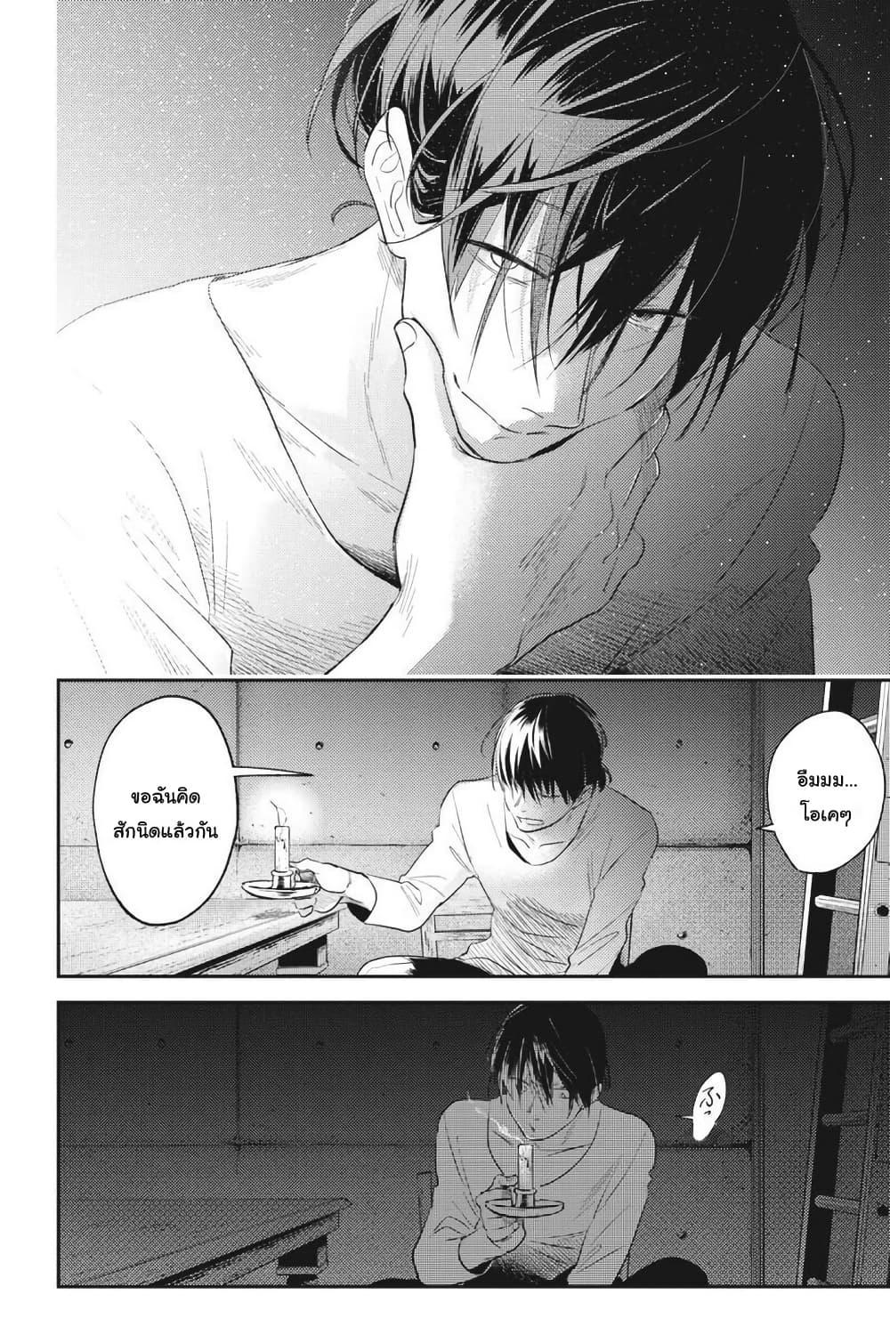 Manga-lc-com อ่านมังงะ อ่านการ์ตูน ออนไลน์ ฟรี Koroshi Ai ตอนที่ 1 2 3 4 5 6 7 8 9 10 11 12 13 14 ฟรี ไม่มีโฆษณา Manga-lc - อ่าน มังงะ อ่าน การ์ตูน ออนไลน์ อ่านมังงะ ฟรี