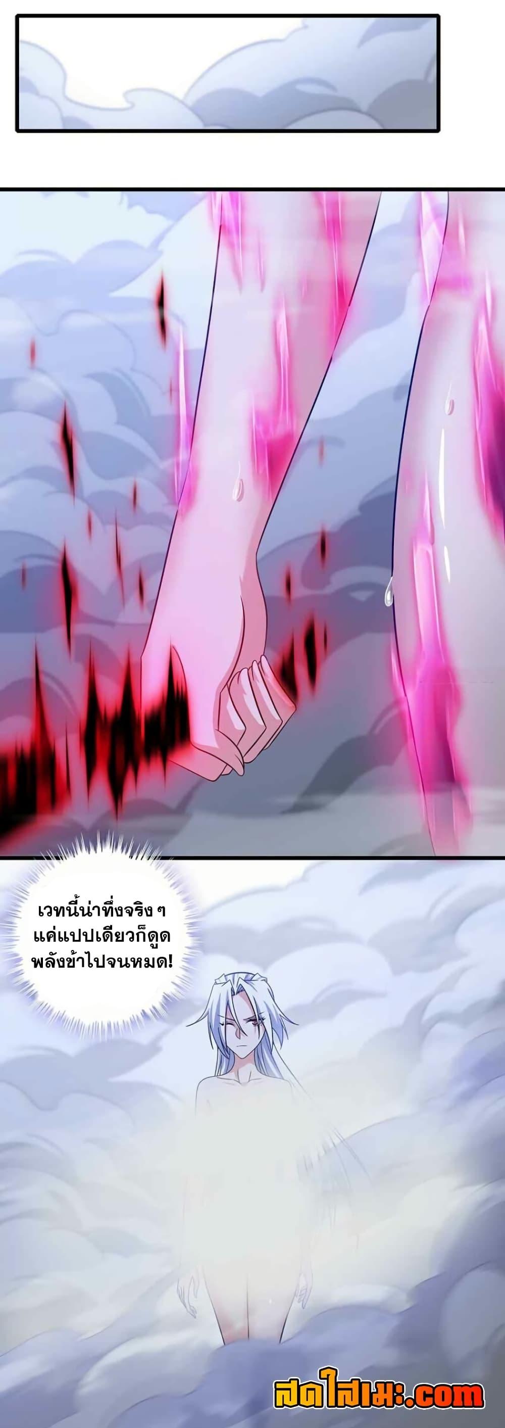 Manga-lc-com อ่านมังงะ อ่านการ์ตูน ออนไลน์ ฟรี My Wife is a Demon Queen ตอนที่ 1 2 3 4 5 6 7 8 9 10 11 12 13 14 ฟรี ไม่มีโฆษณา Manga-lc - อ่าน มังงะ อ่าน การ์ตูน ออนไลน์ อ่านมังงะ ฟรี