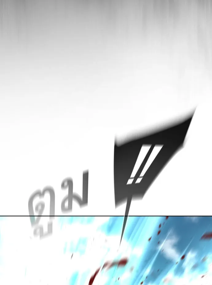 ยุคแห่งยอดมนุษย์ ตอนที่ 83 รูปที่ 113