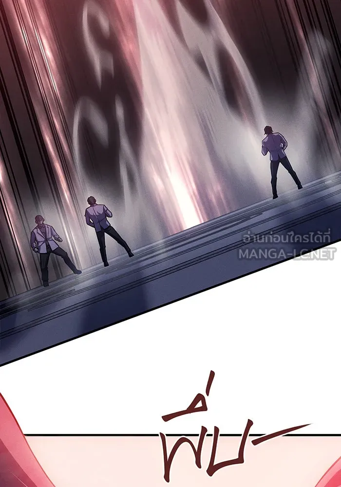 เกิดใหม่พร้อมพลังแห่งราชัน ตอนที่ 75 รูปที่ 27