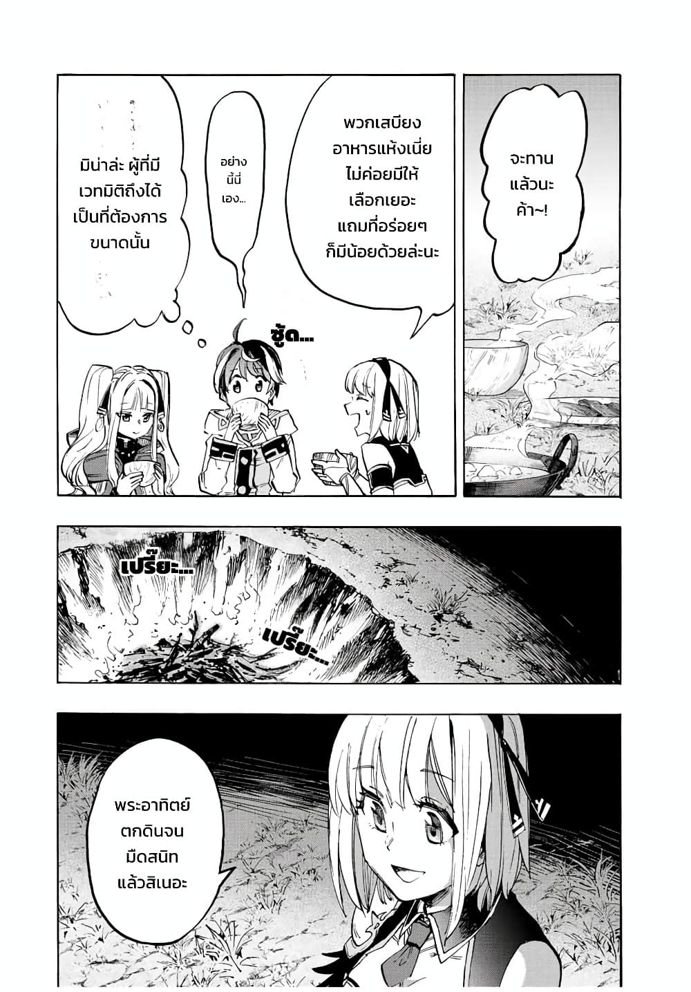 Manga-lc-com อ่านมังงะ อ่านการ์ตูน ออนไลน์ ฟรี Walking in Another World ตอนที่ 1 2 3 4 5 6 7 8 9 10 11 12 13 14 ฟรี ไม่มีโฆษณา Manga-lc - อ่าน มังงะ อ่าน การ์ตูน ออนไลน์ อ่านมังงะ ฟรี