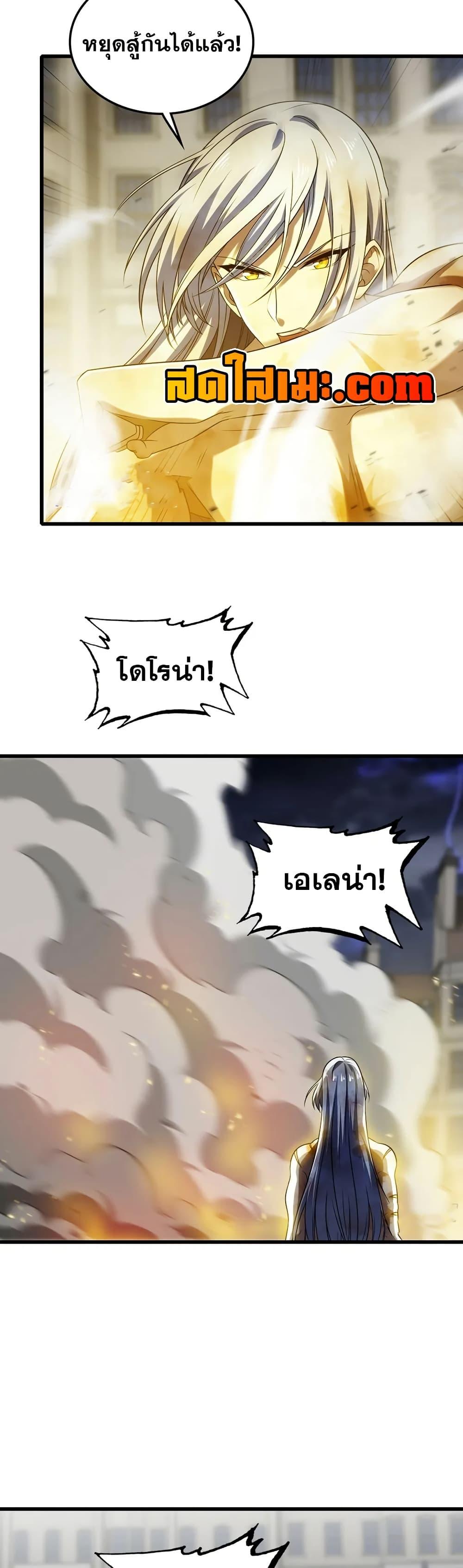 Manga-lc-com อ่านมังงะ อ่านการ์ตูน ออนไลน์ ฟรี My Wife is a Demon Queen ตอนที่ 1 2 3 4 5 6 7 8 9 10 11 12 13 14 ฟรี ไม่มีโฆษณา Manga-lc - อ่าน มังงะ อ่าน การ์ตูน ออนไลน์ อ่านมังงะ ฟรี