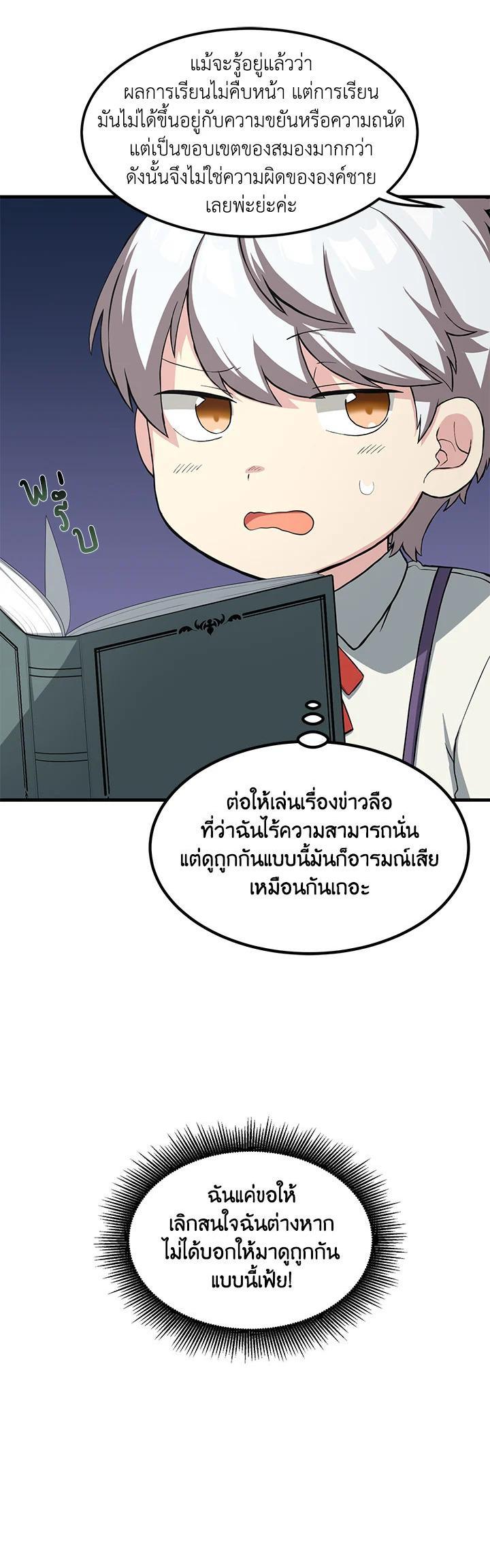 Manga-lc-com อ่านมังงะ อ่านการ์ตูน ออนไลน์ ฟรี How the Pro in His Past Life Sucks the Sweet Honey ตอนที่ 1 2 3 4 5 6 7 8 9 10 11 12 13 14 ฟรี ไม่มีโฆษณา Manga-lc - อ่าน มังงะ อ่าน การ์ตูน ออนไลน์ อ่านมังงะ ฟรี