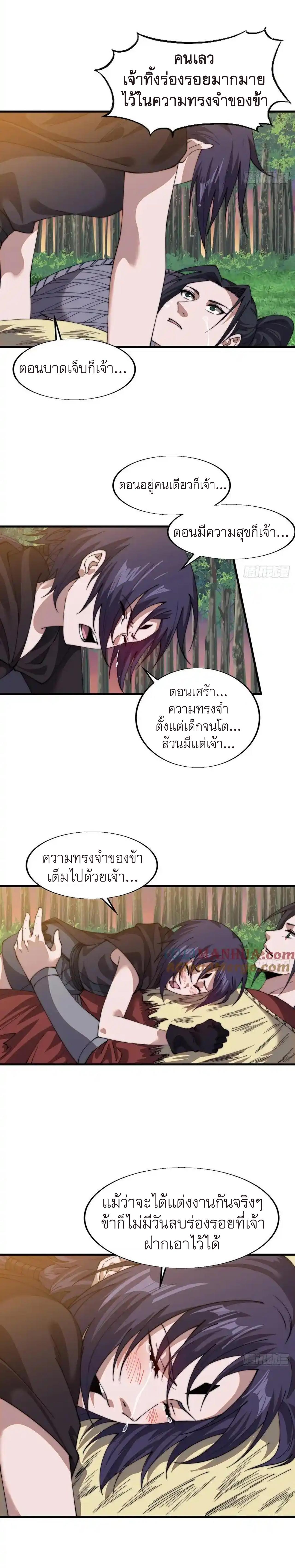 Manga-lc-com อ่านมังงะ อ่านการ์ตูน ออนไลน์ ฟรี It Starts With A Mountain ตอนที่ 1 2 3 4 5 6 7 8 9 10 11 12 13 14 ฟรี ไม่มีโฆษณา Manga-lc - อ่าน มังงะ อ่าน การ์ตูน ออนไลน์ อ่านมังงะ ฟรี