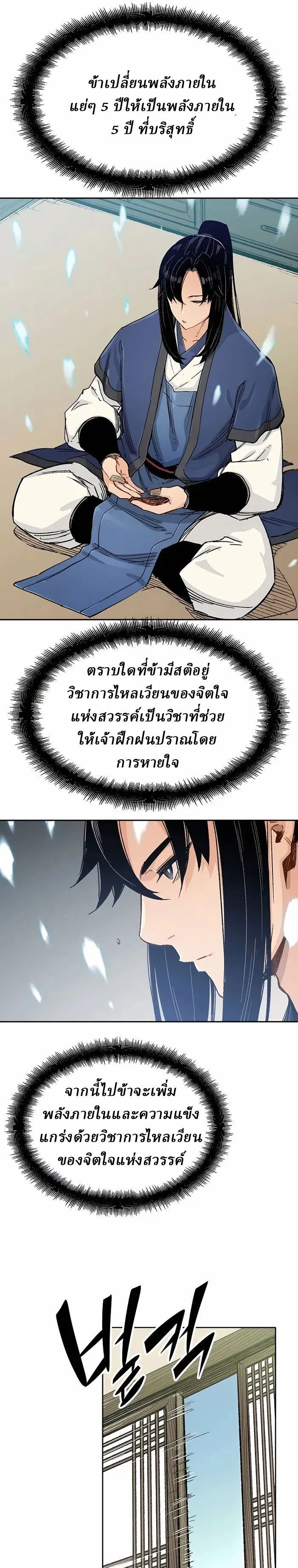 Manga-lc-com อ่านมังงะ อ่านการ์ตูน ออนไลน์ ฟรี Reborn As The Heavenly Demon ตอนที่ 1 2 3 4 5 6 7 8 9 10 11 12 13 14 ฟรี ไม่มีโฆษณา Manga-lc - อ่าน มังงะ อ่าน การ์ตูน ออนไลน์ อ่านมังงะ ฟรี