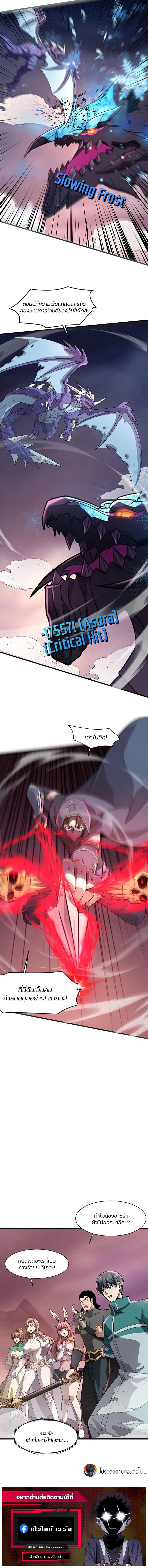 Manga-lc-com อ่านมังงะ อ่านการ์ตูน ออนไลน์ ฟรี SSS-Rank Lone Summoner ตอนที่ 1 2 3 4 5 6 7 8 9 10 11 12 13 14 ฟรี ไม่มีโฆษณา Manga-lc - อ่าน มังงะ อ่าน การ์ตูน ออนไลน์ อ่านมังงะ ฟรี